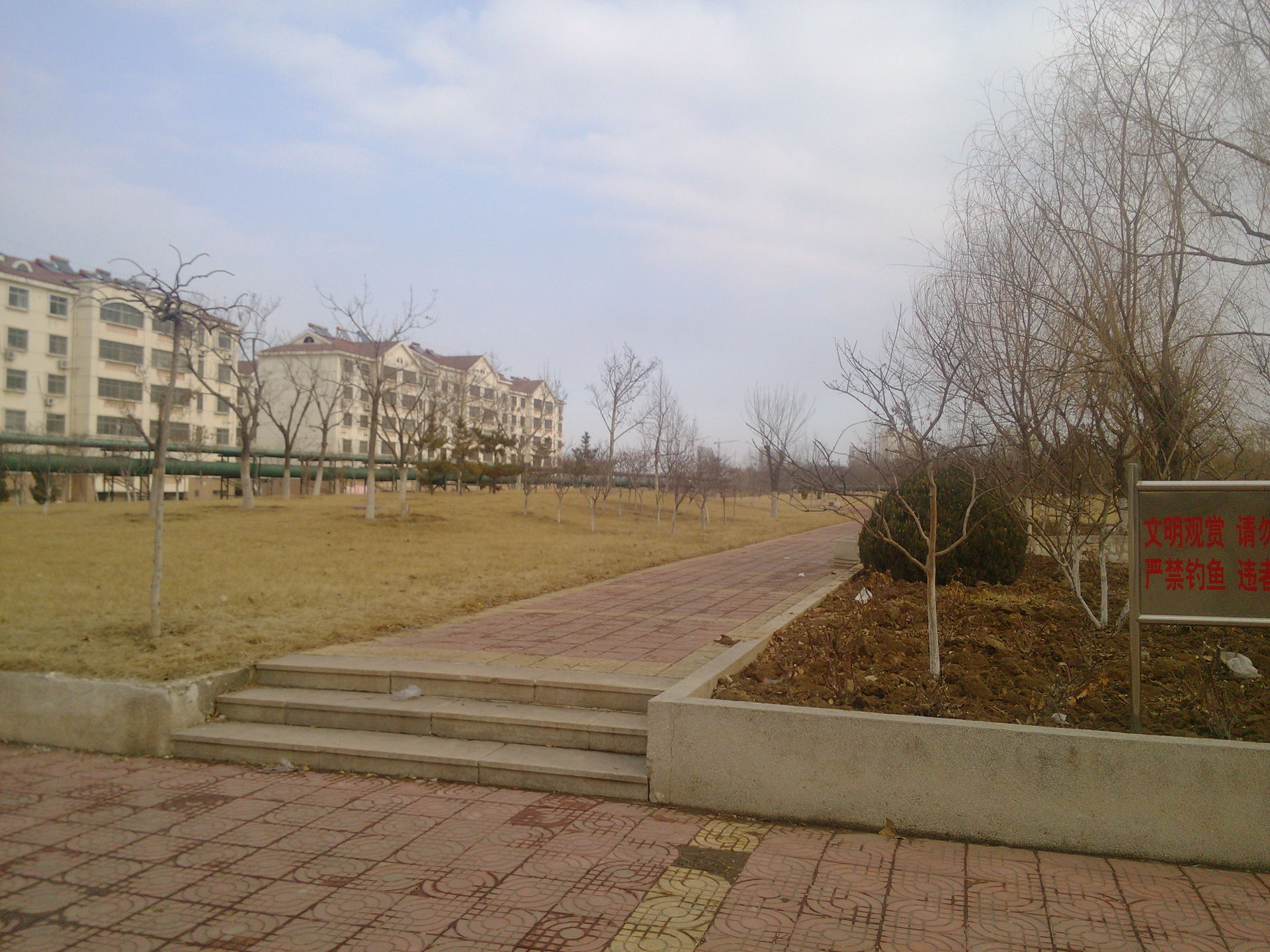 Dongying, Shandong, China