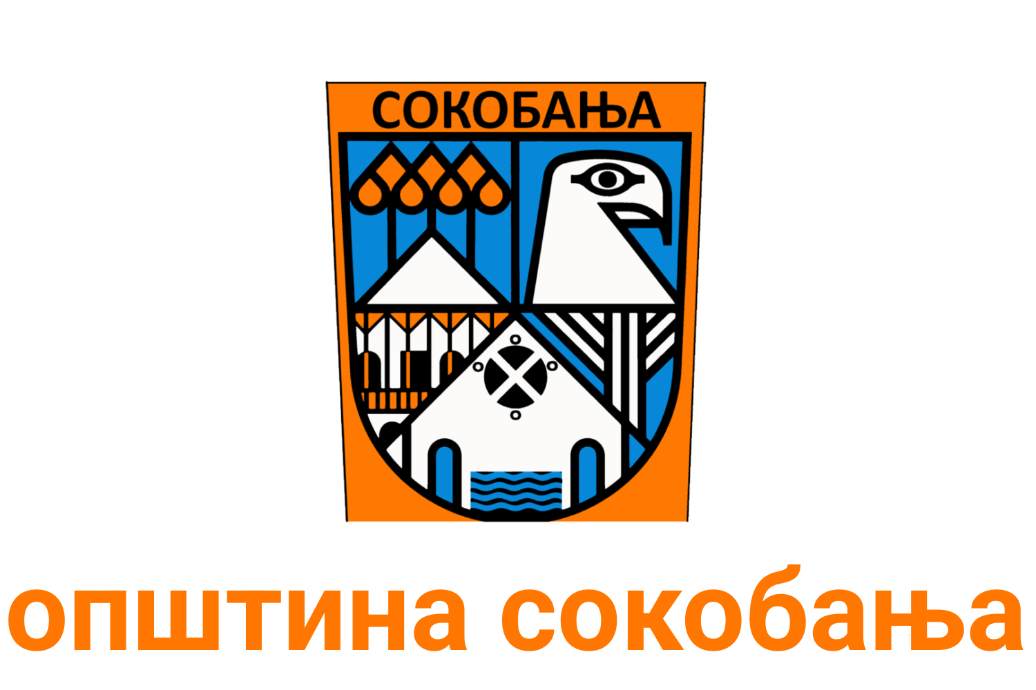 Flag of Sokobanja Municipality