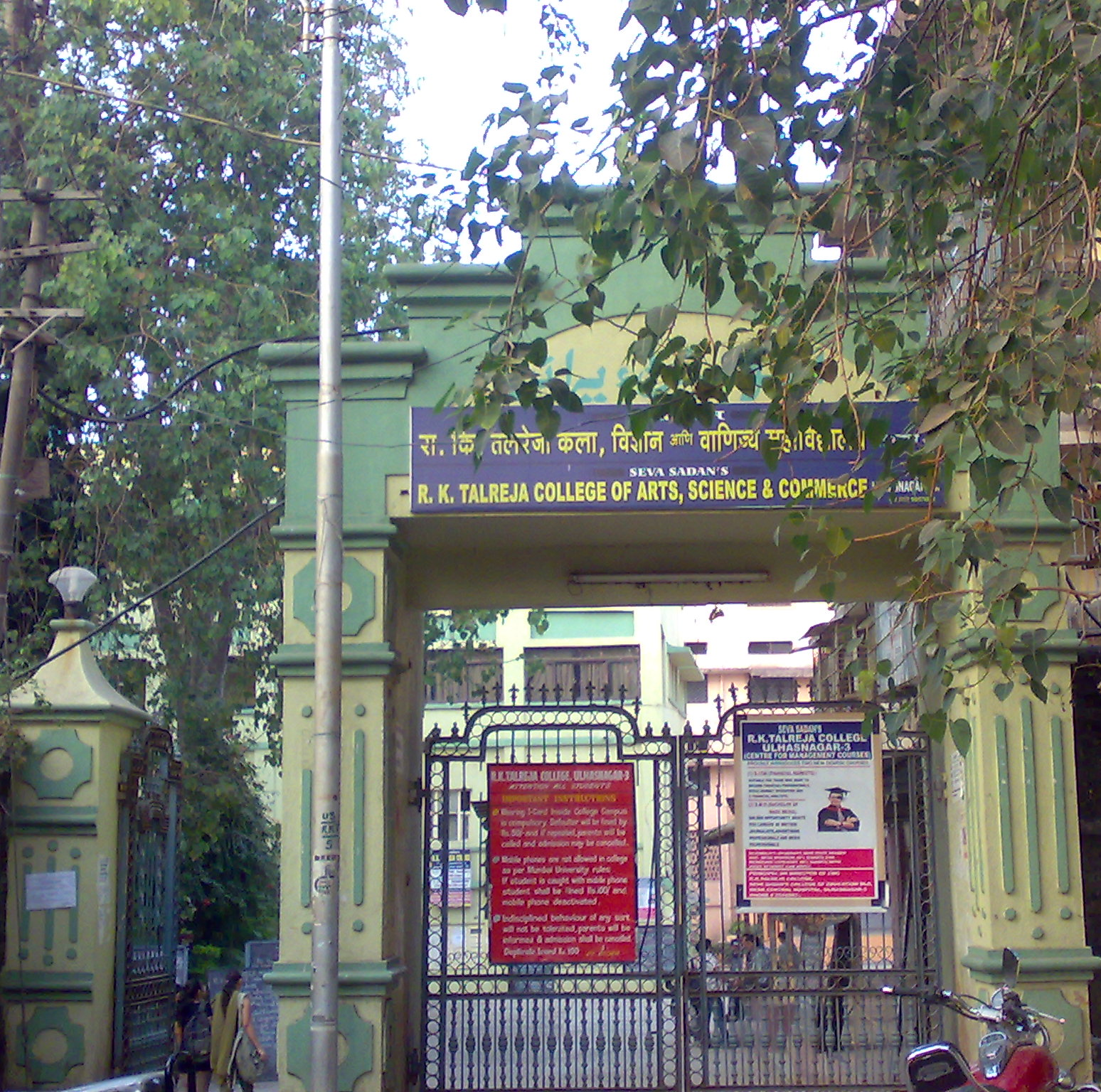R K T college Ulhasnagar camp three. One of the oldest colleges…