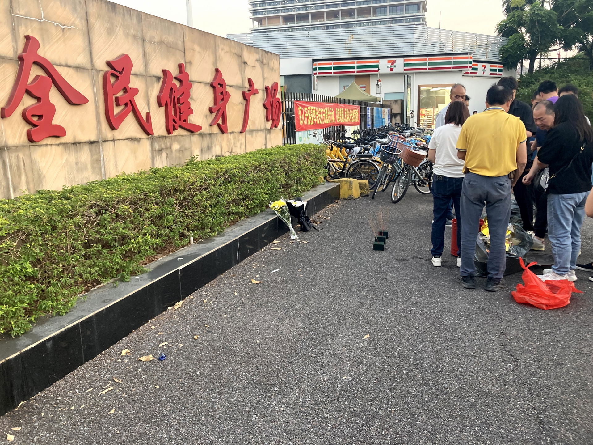 People are mourning at the west gate of Zhuhai Stadium on the d…