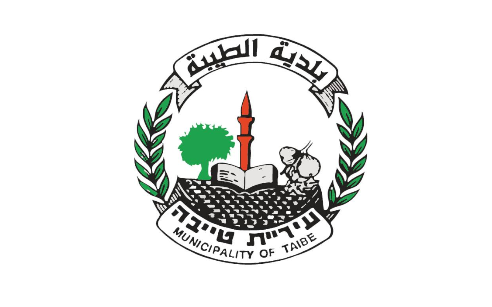 Flag of Tayibe Municipality