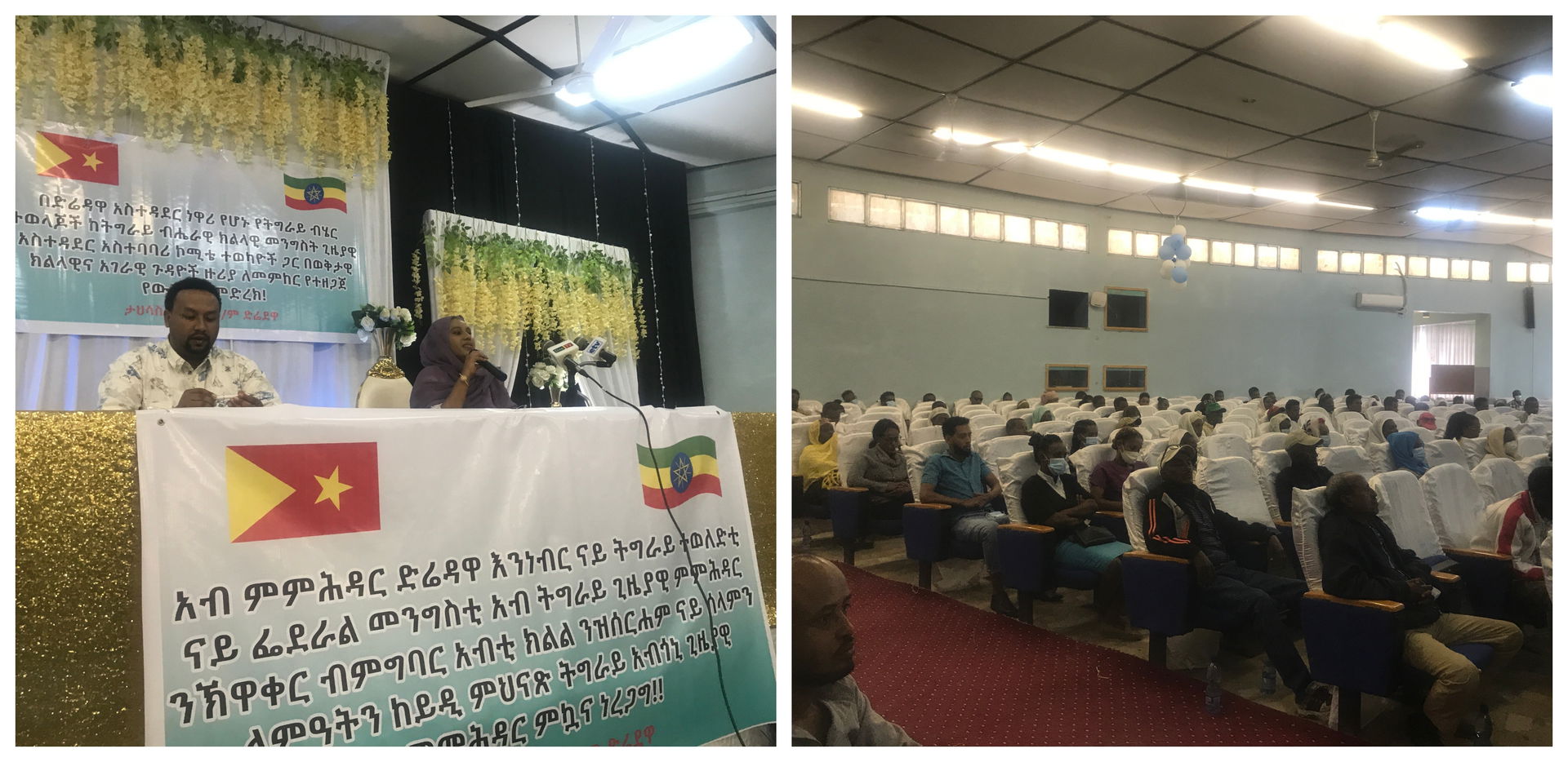 Tigrayans in Dire Dawa held talks with members of the Tigray In…
