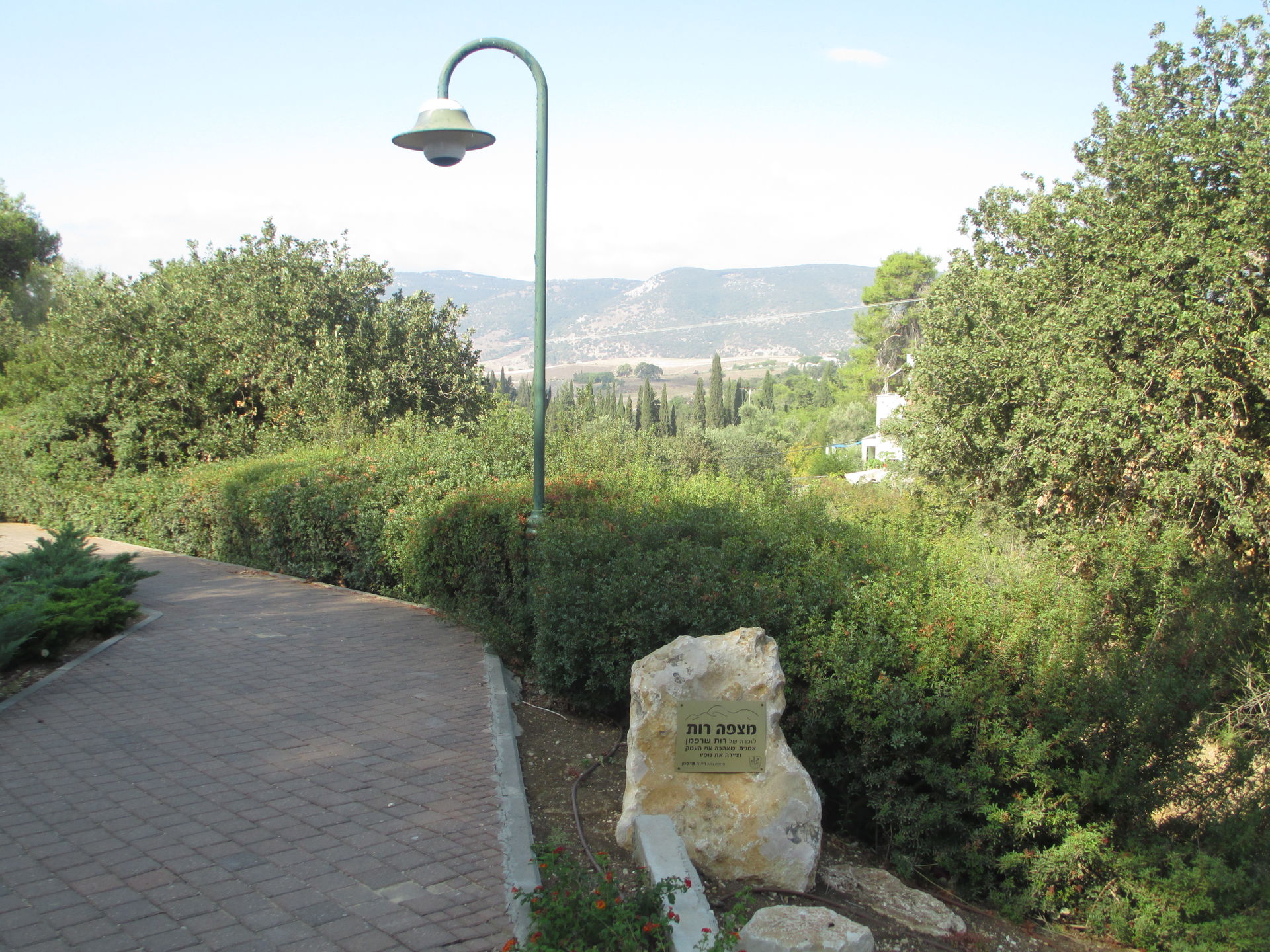 Ruth lookout in Kiryat Tiv'on