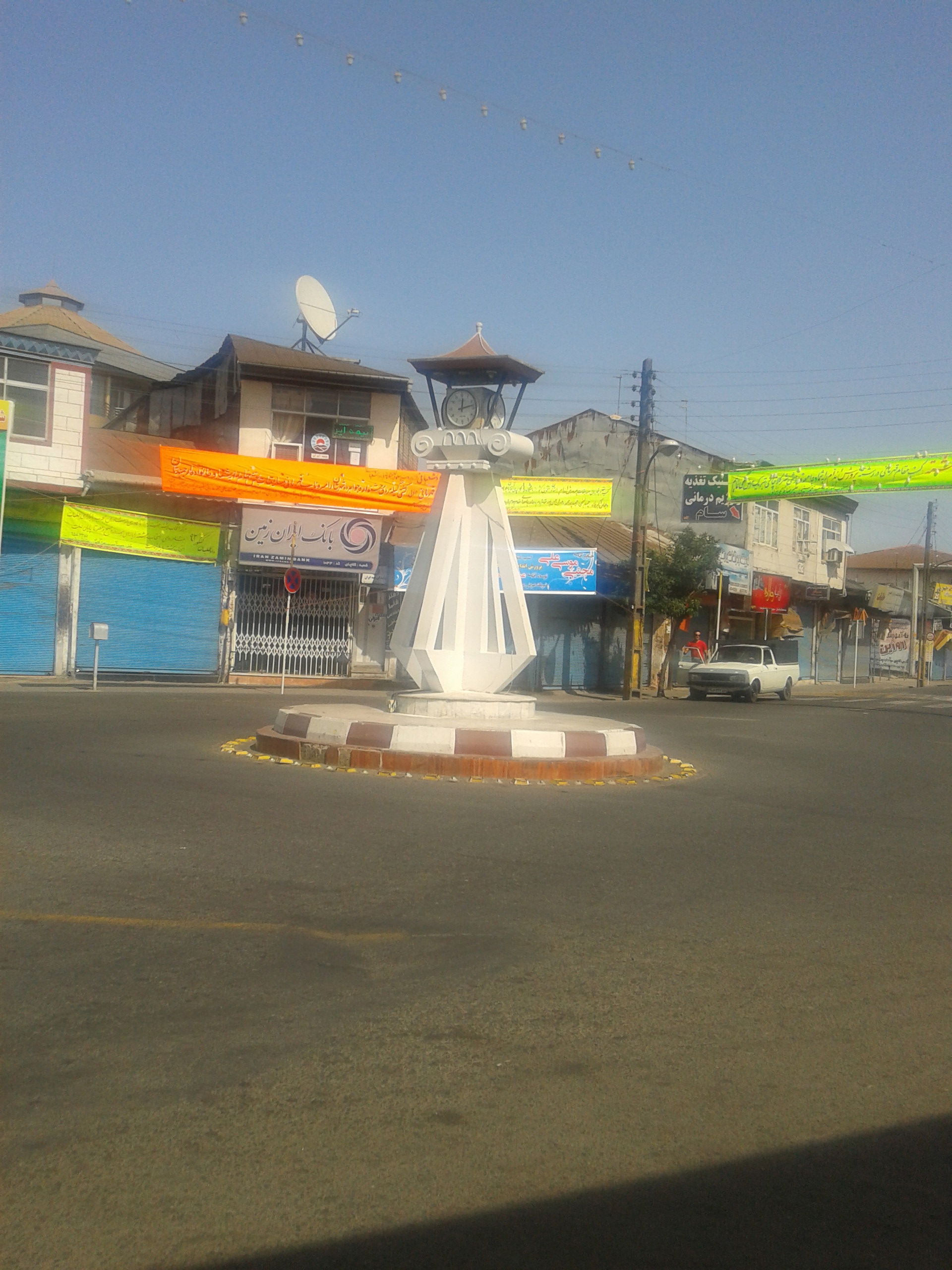 Kelachay