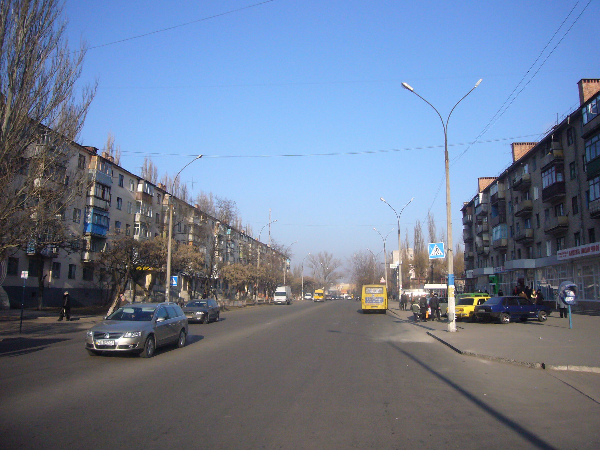 Karl Marx Street in Pavlohrad, Dnipropetrovsk Oblast, Ukraine.