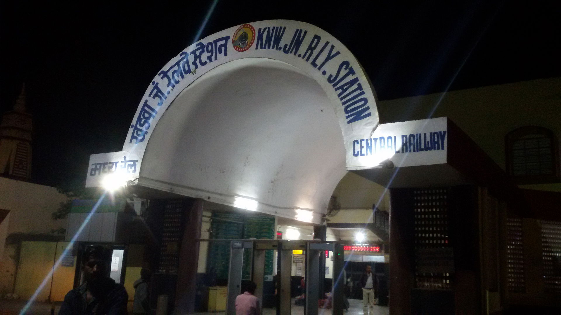 The entry gate of Khandwa Railway station