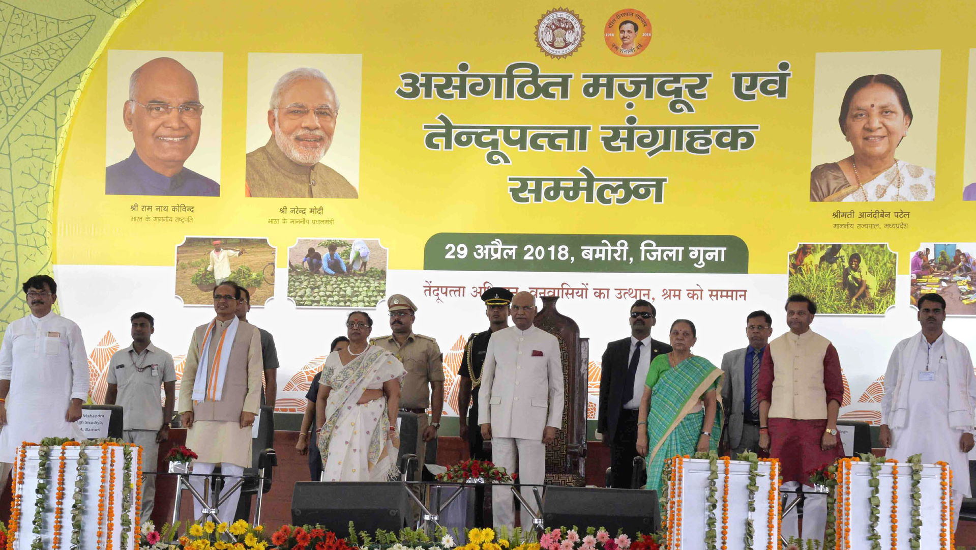 The President, Shri Ram Nath Kovind at the function of ‘Asangat…