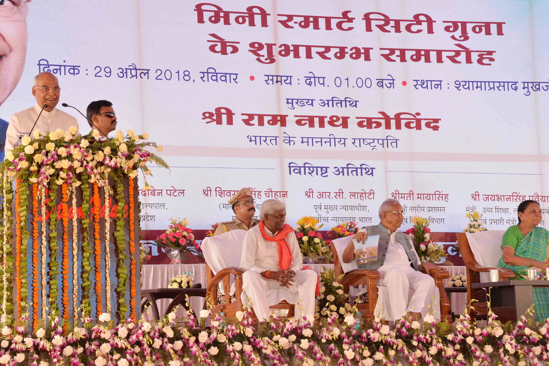 The President, Shri Ram Nath Kovind addressing at the inaugurat…