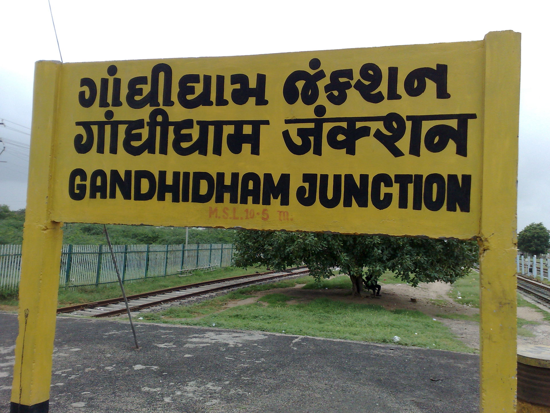 Gandhidham Junction stationboard