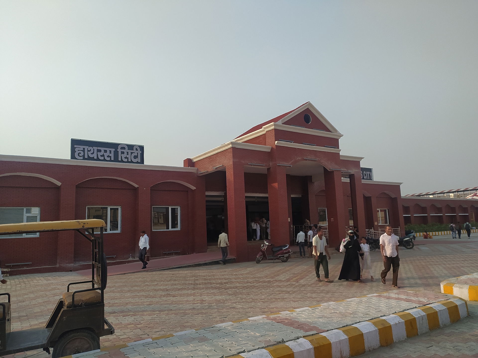 Hathras City Railway Station
