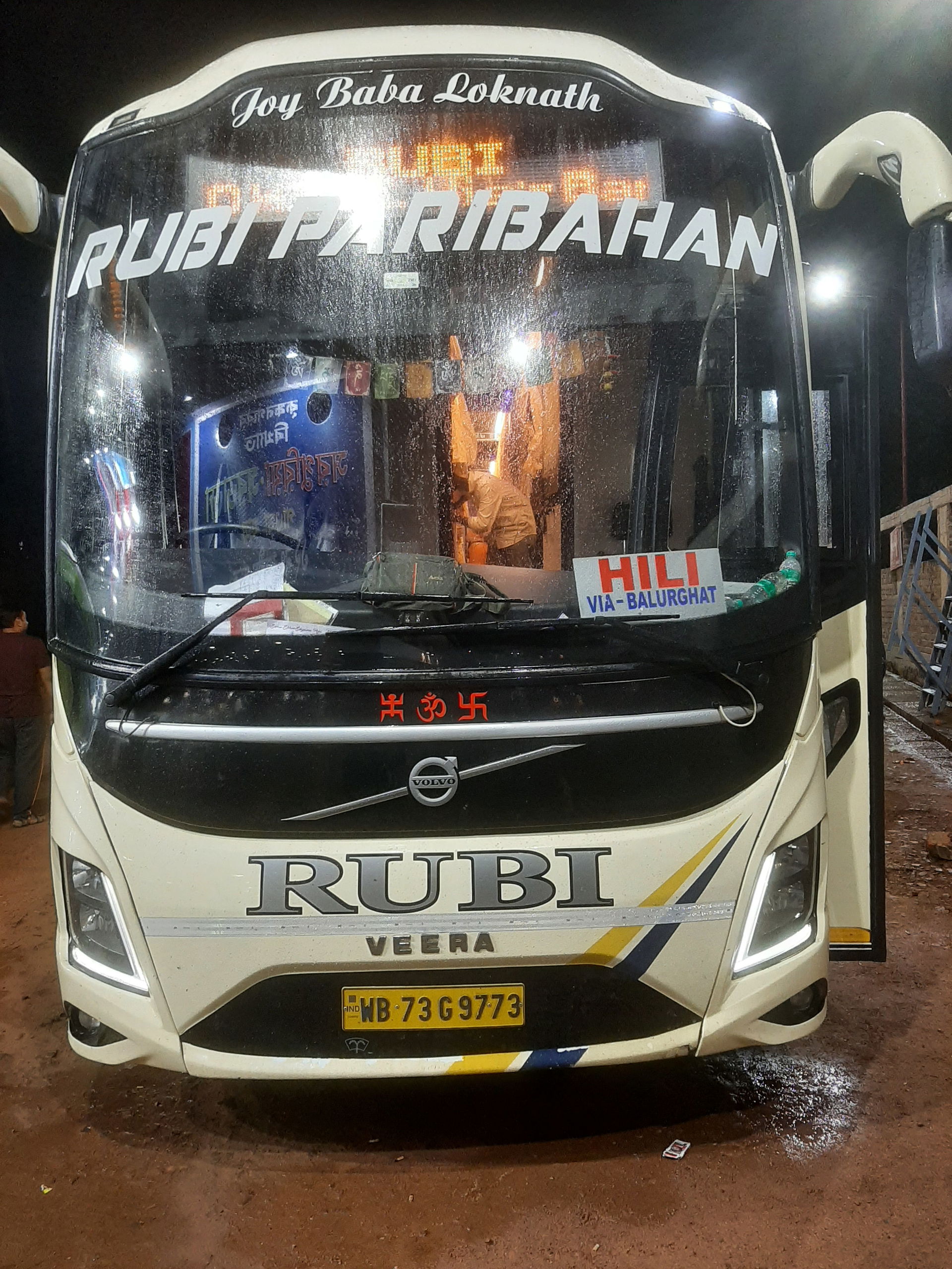 Rubi Volvo Balurghat-Kolkata