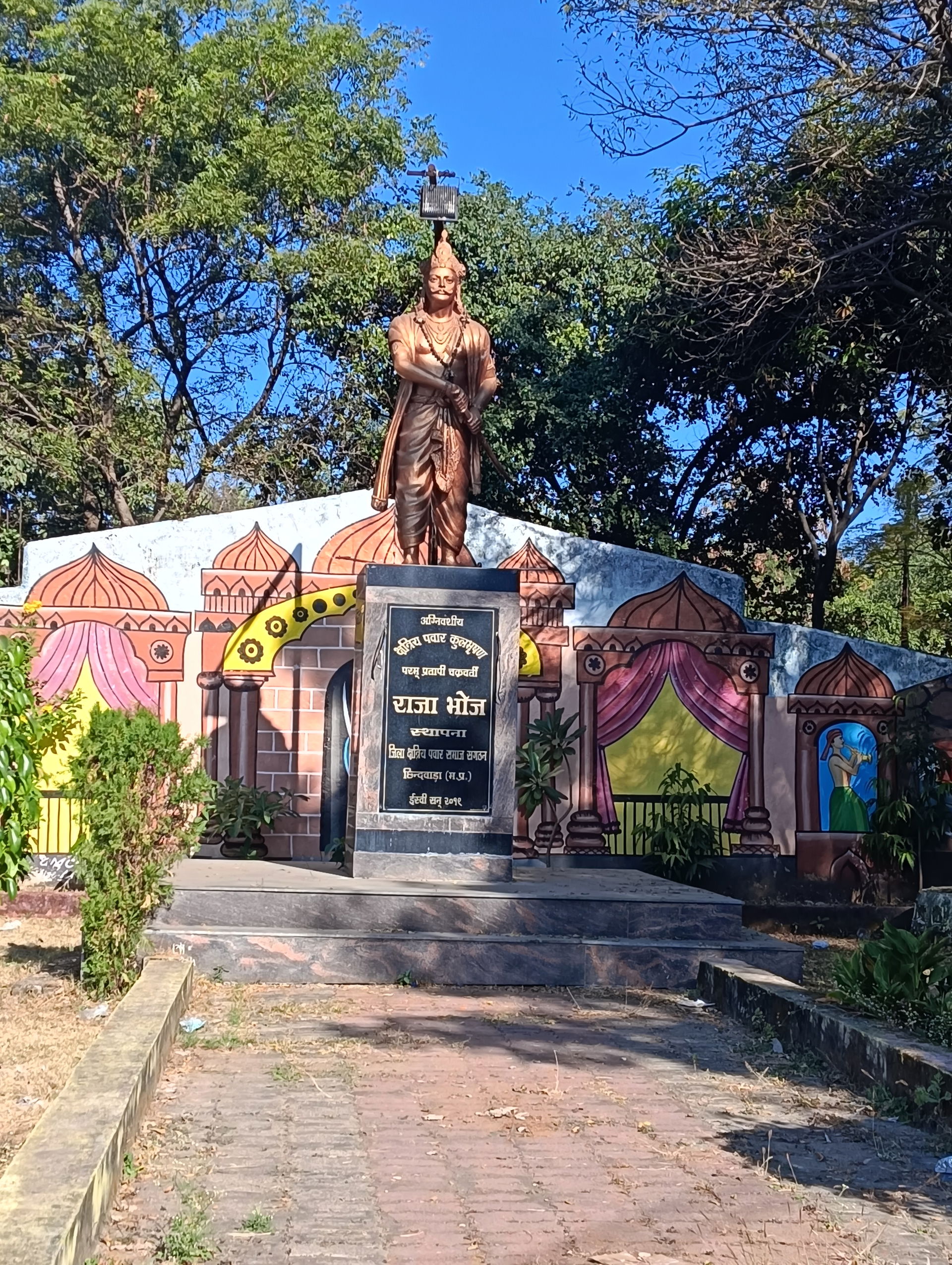 Raja Bhoj Statue Chhindwara at Circuit Tiraha