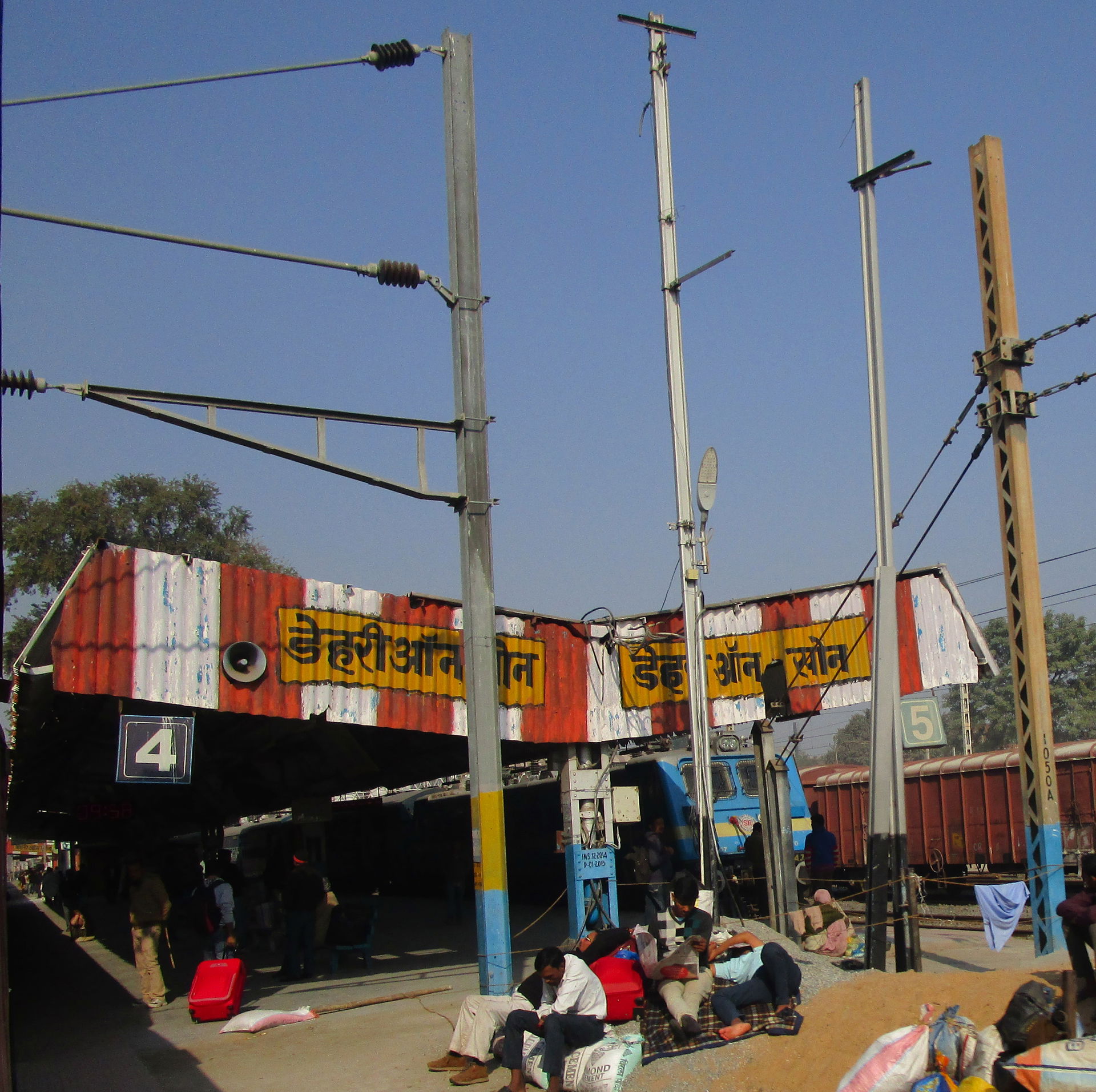Dehri-on-Sone railway station platform no. 4 and 5