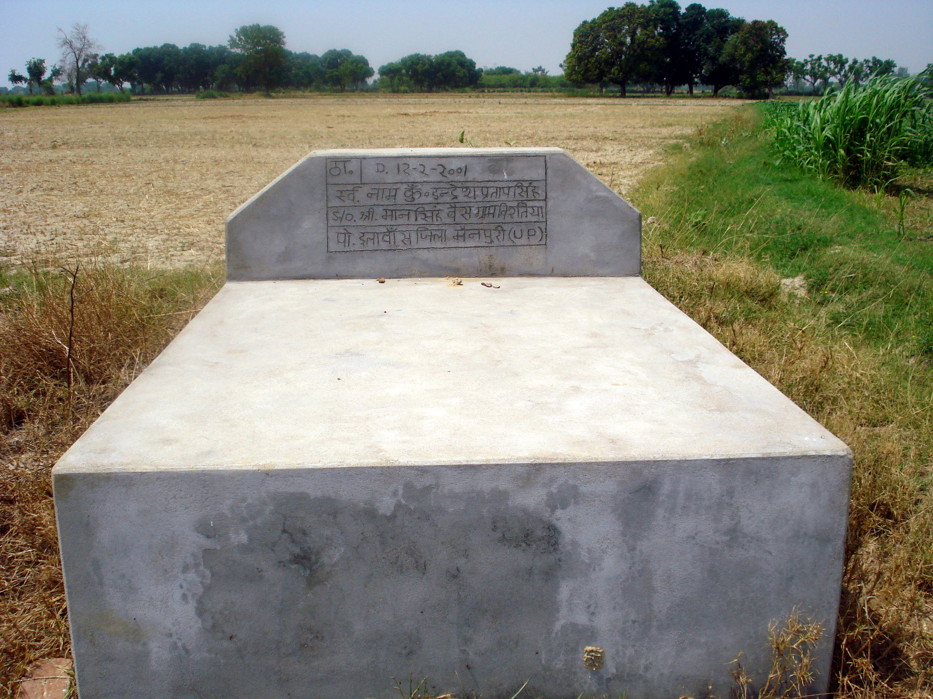 Indresh Pratap singh bais Tomb ,Birtiya ,Mainpuri, up, india