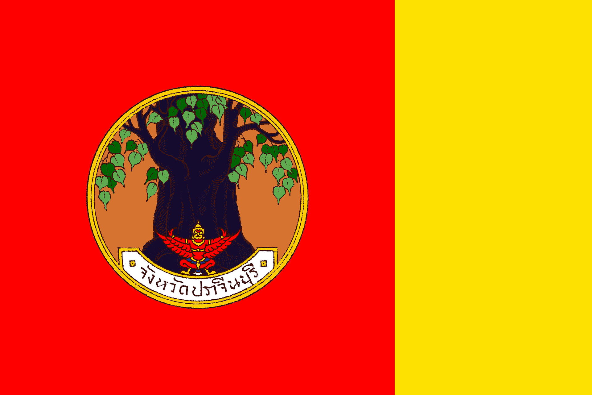 Flag of Prachin Buri Province