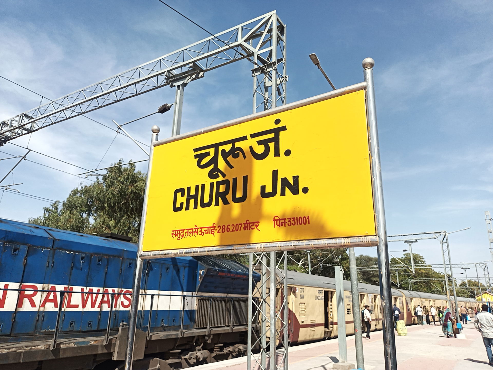 Churu Junction