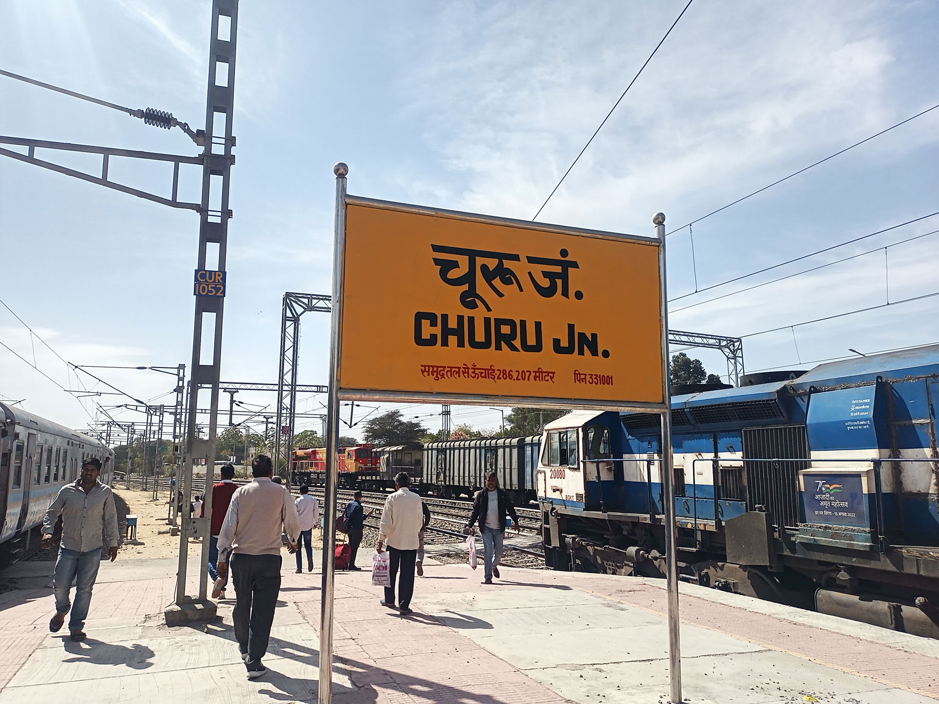 Churu Junction