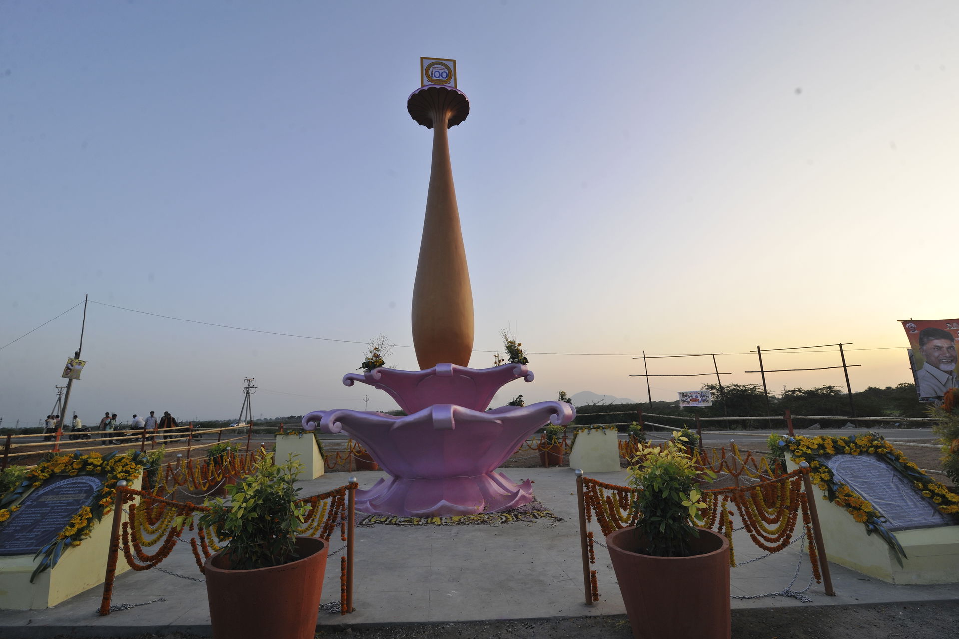 Historical monument built to centenary of Narasaraopet municipa…