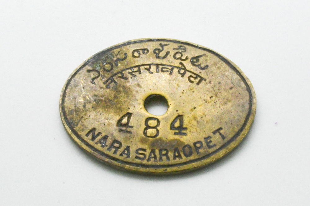 Token perbankan State Bank of India Narasaraopet pada tahun 195…