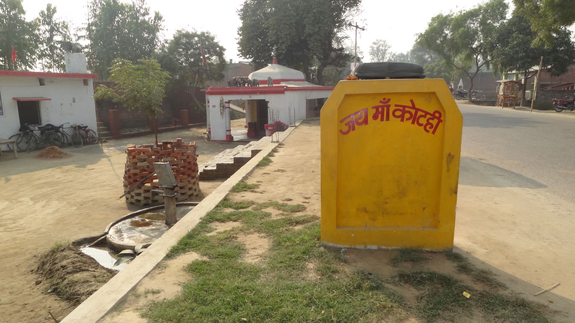 Kotahi Mandir, Amorha, Basti, Uttar Pradesh