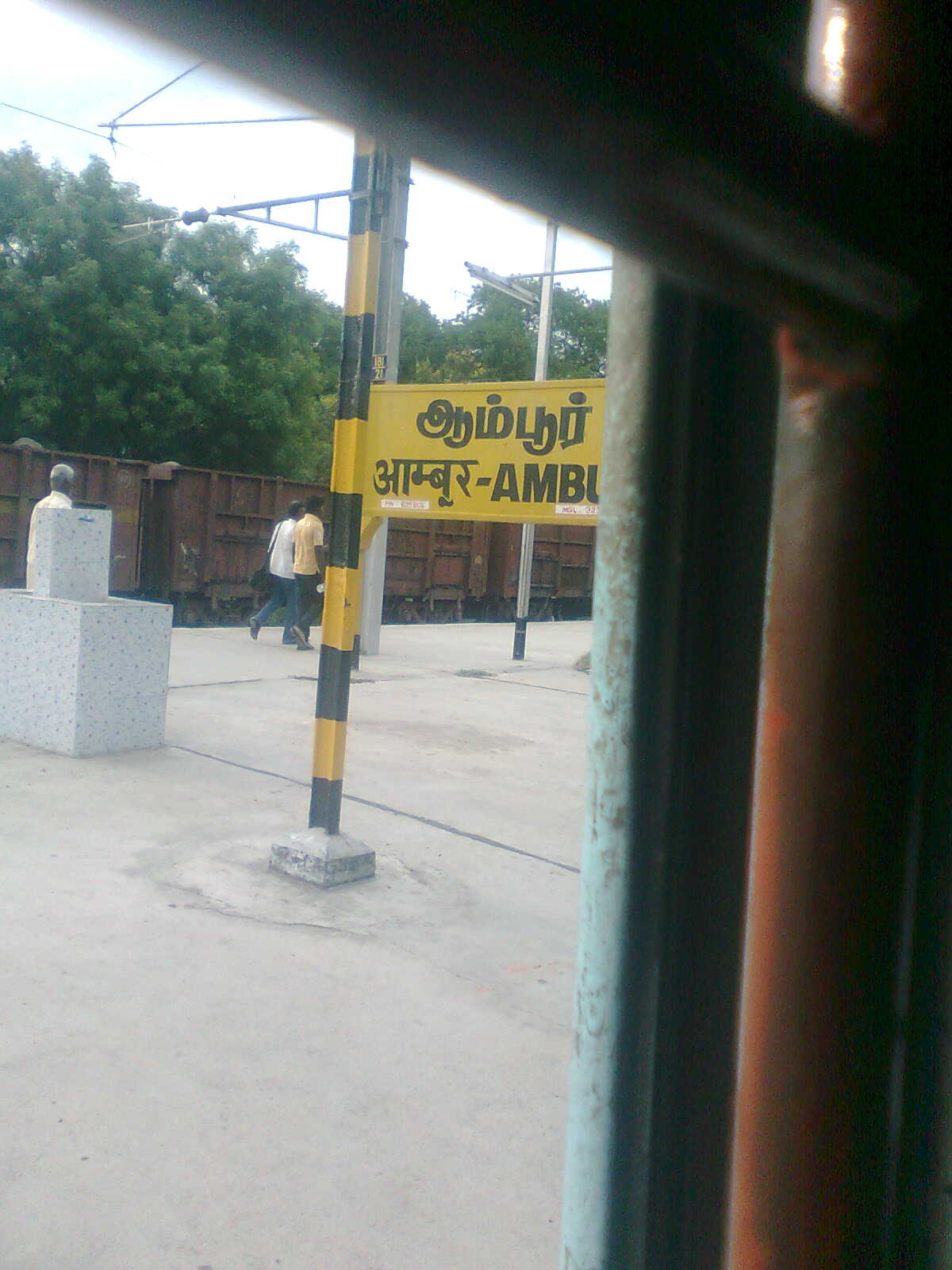 This media file was uploaded as a part of the TamilWiki Media C…