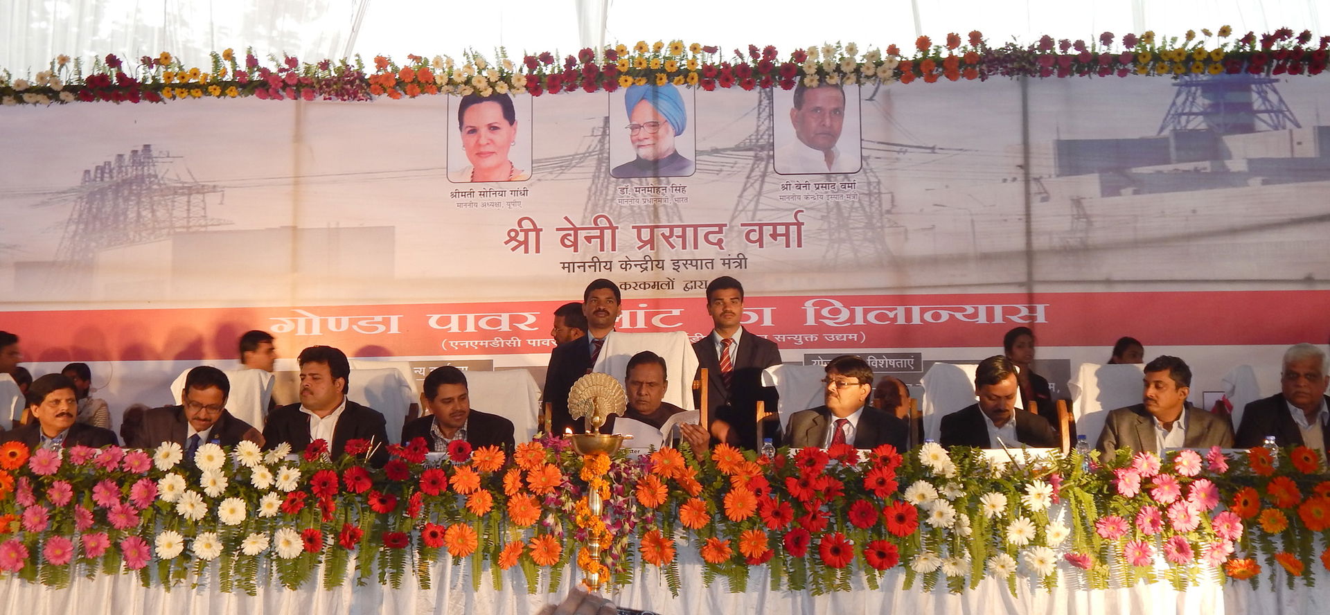 The Union Steel Minister, Shri Beni Prasad Verma at the inaugur…