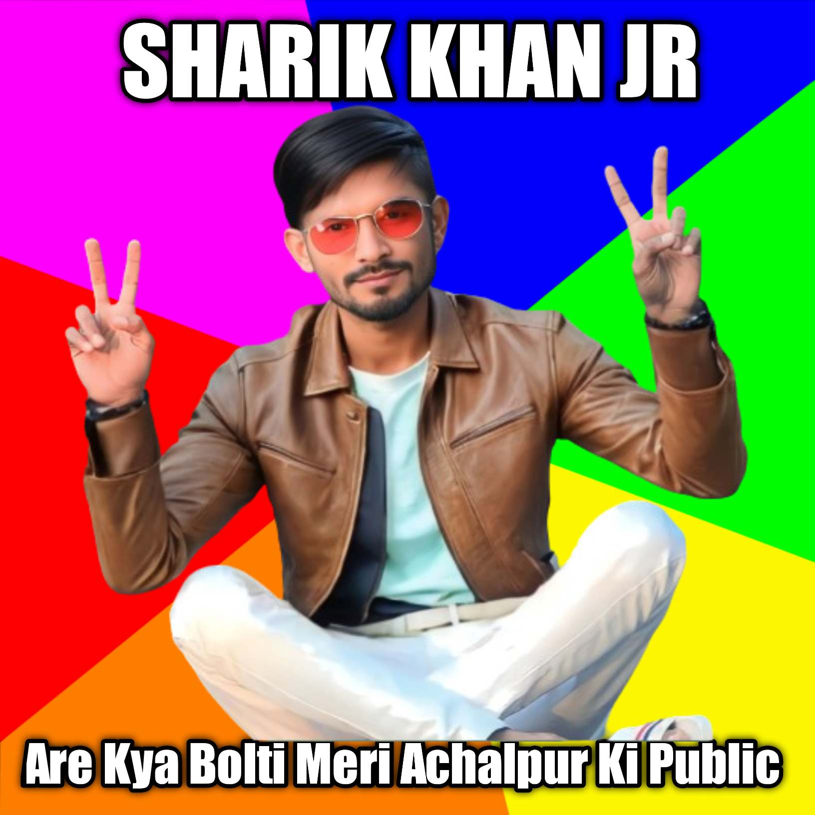 Are kya bolti meri achalpur public