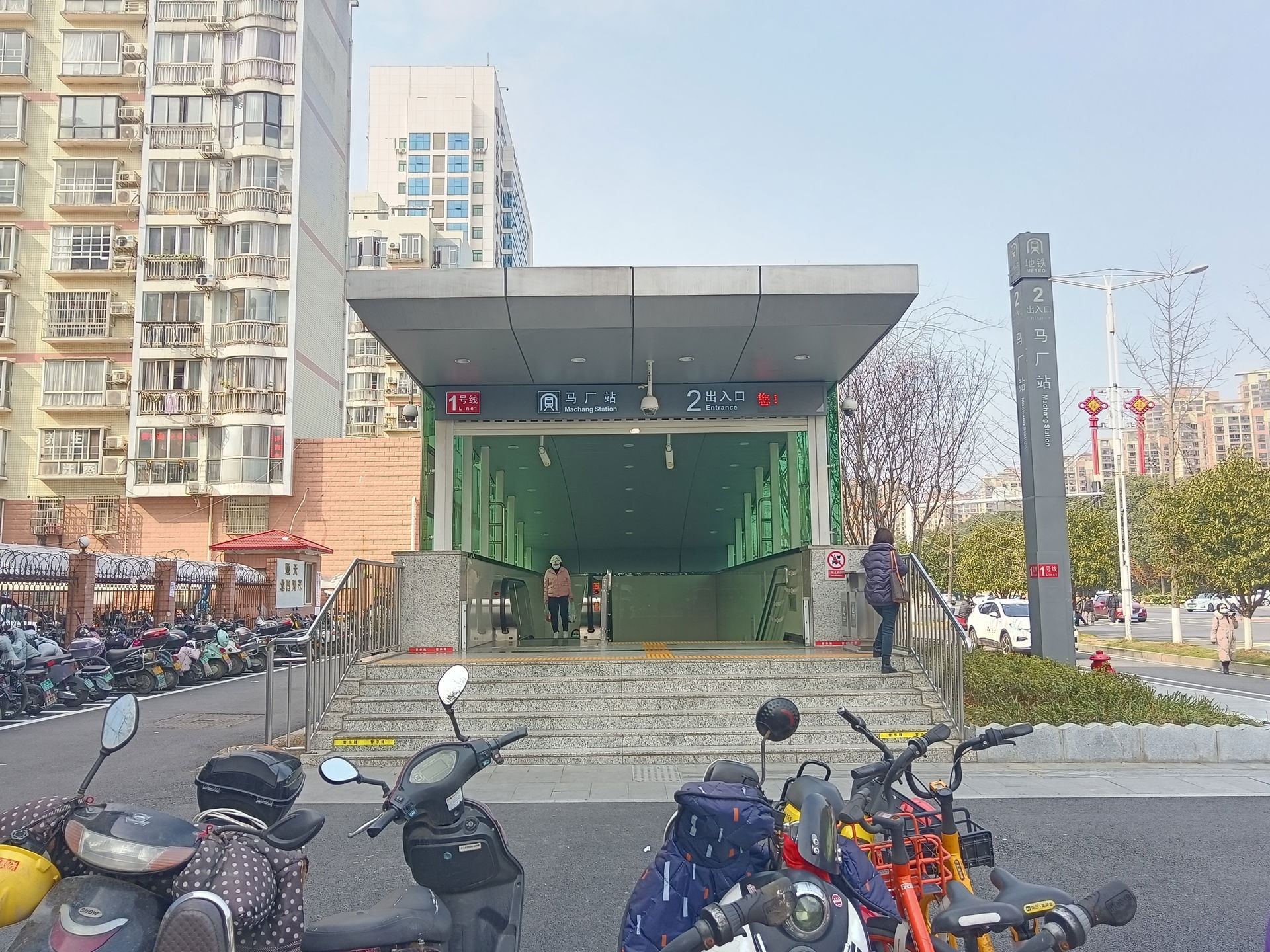 Entrance No. 2 of Machang Station.