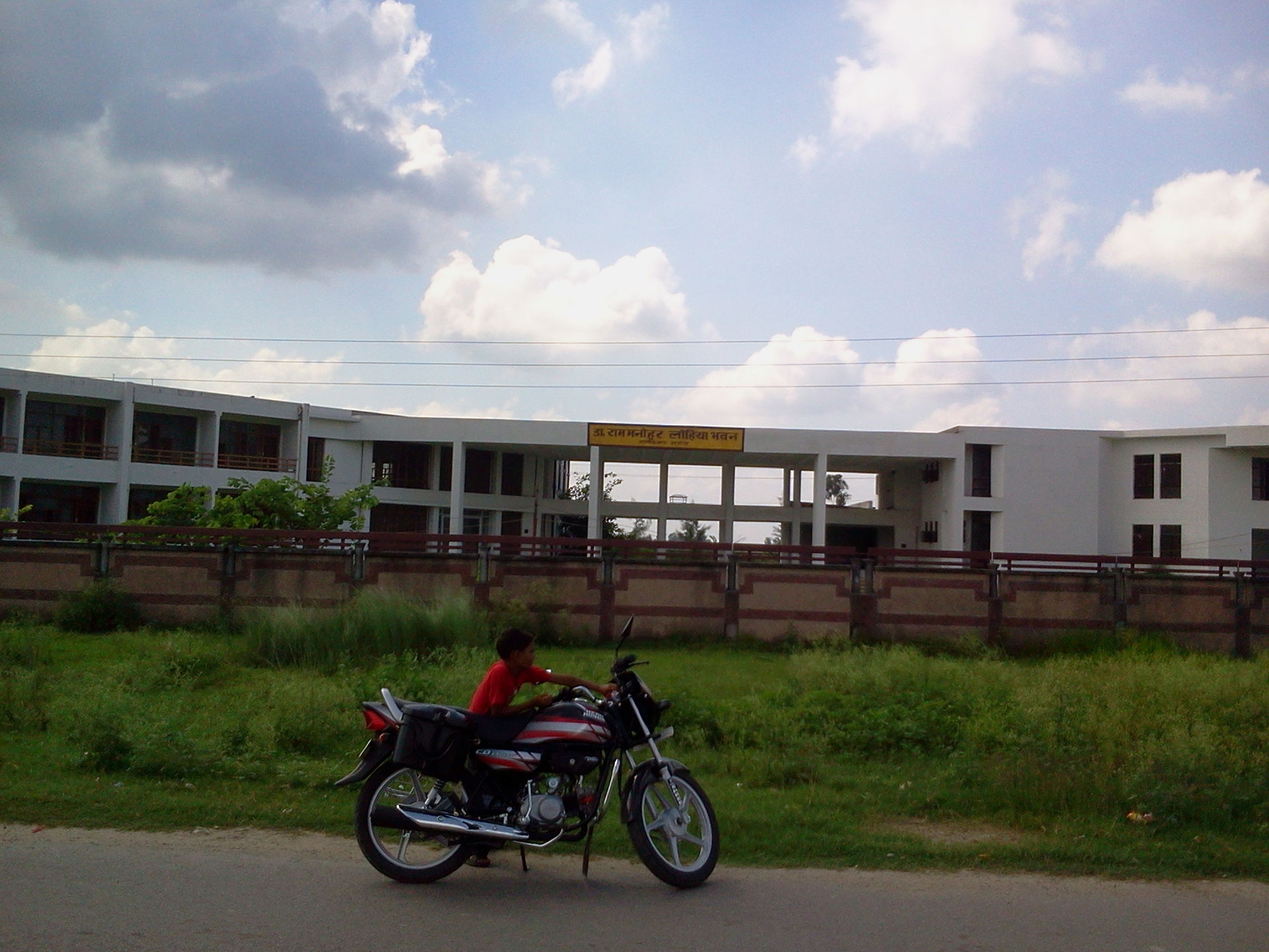 akbarpur lohia bhavan