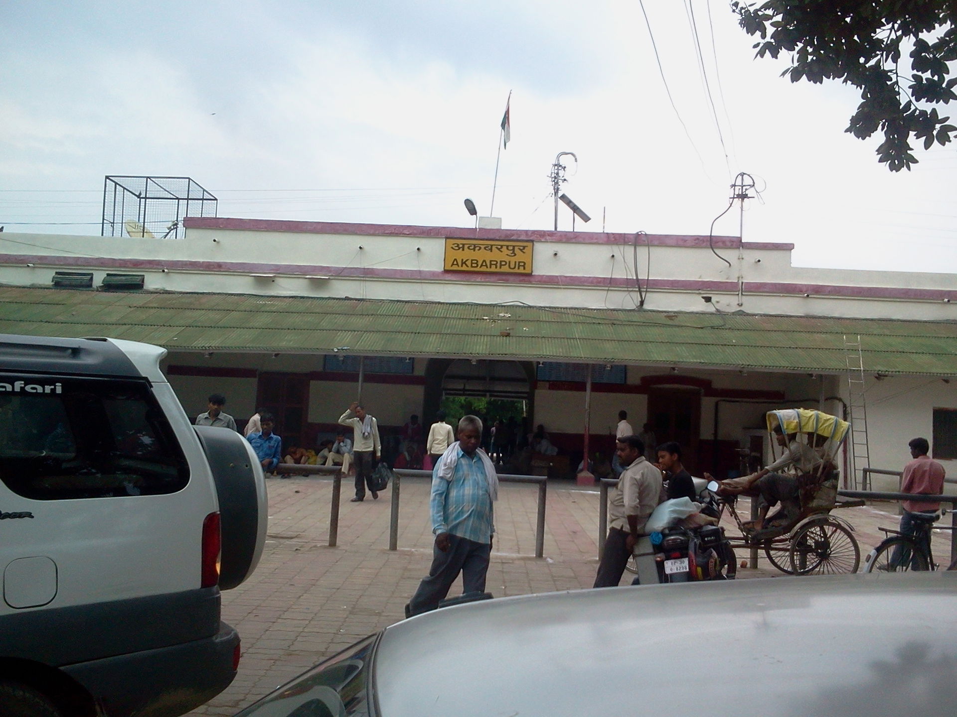 Akbarpur Railway Station
