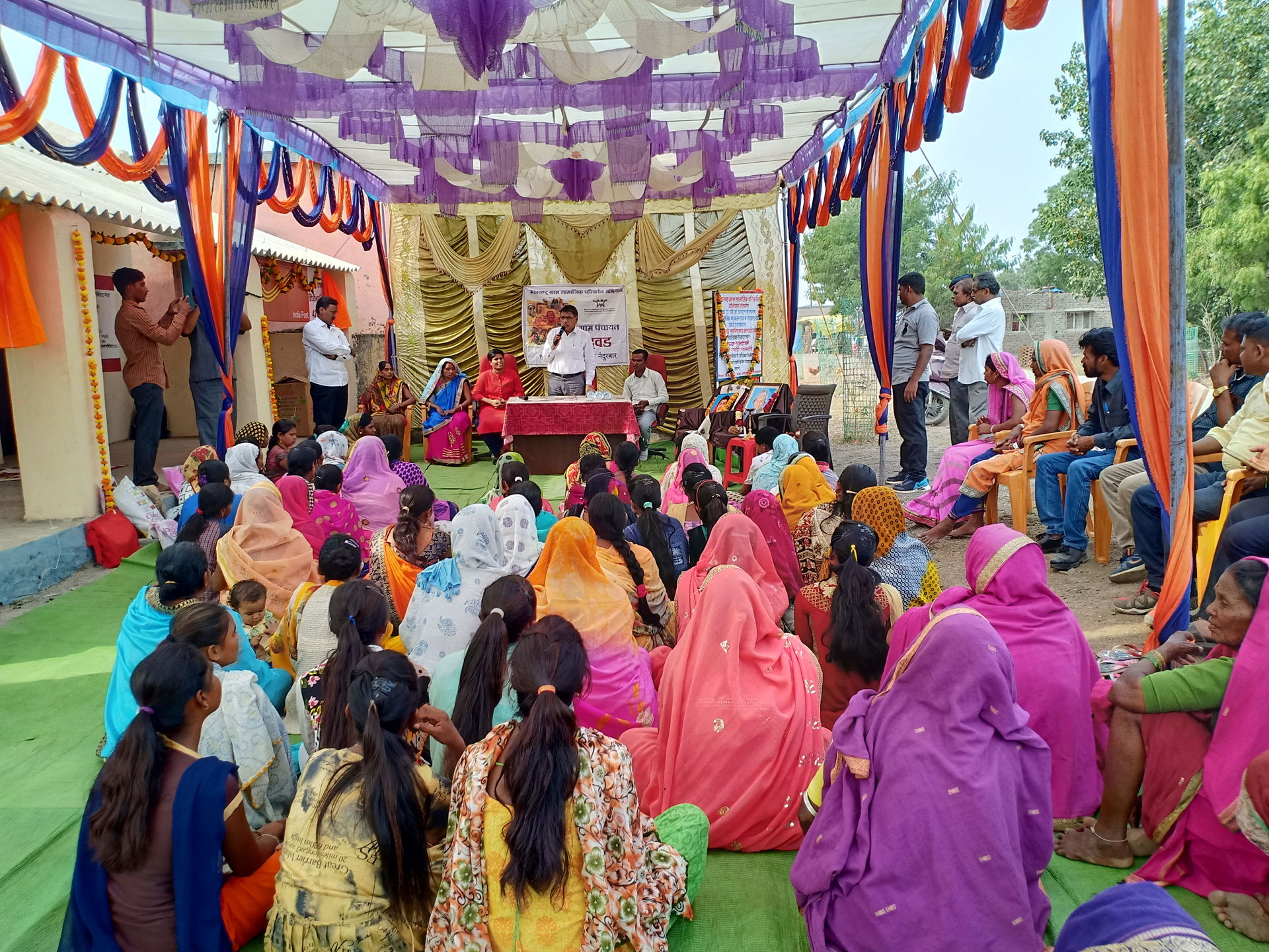 “महाराष्ट्र ग्राम सामाजिक परिवर्तन अभियान” अंतर्गत नंदुरबार जिल…