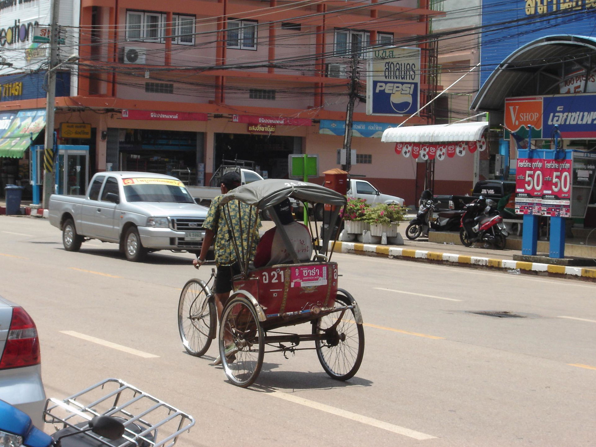 Sakon Nakhon