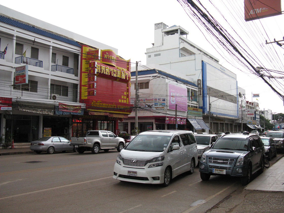 Sakon Nakhon