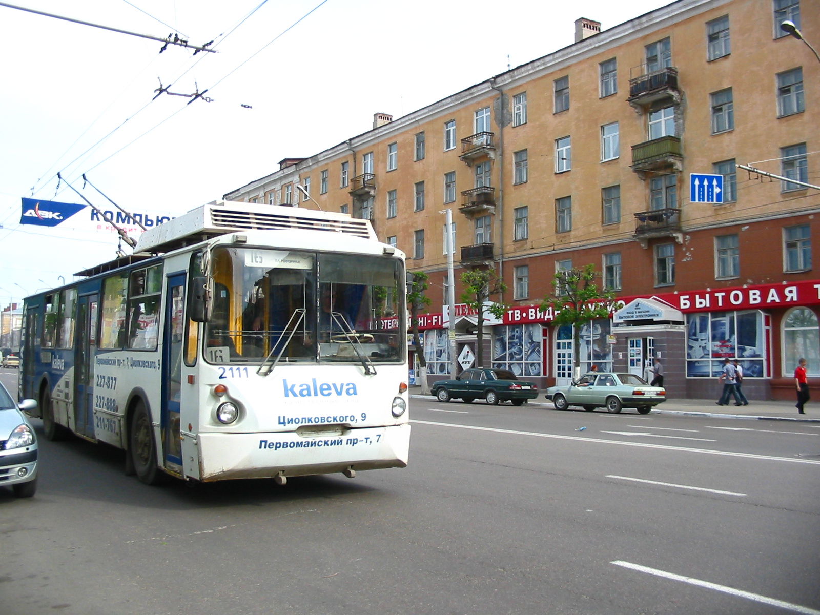 Ryazan trolleybus