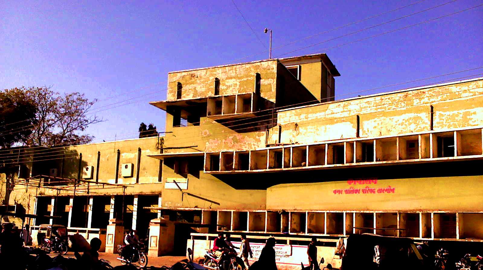 Town hall of khargone city