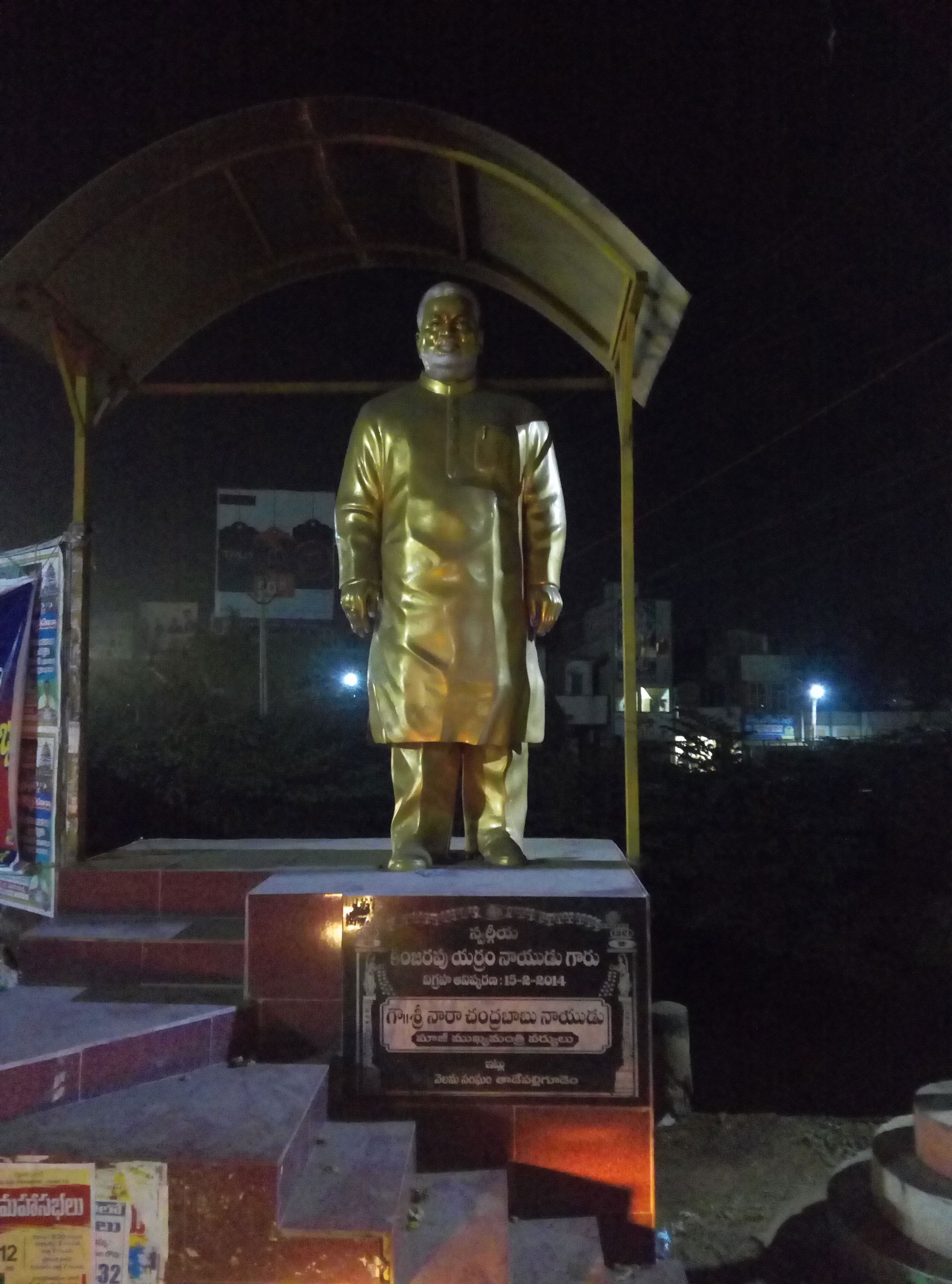 Andhra pradesh politician Kinjarapu Yerrannayudu statue in Tade…