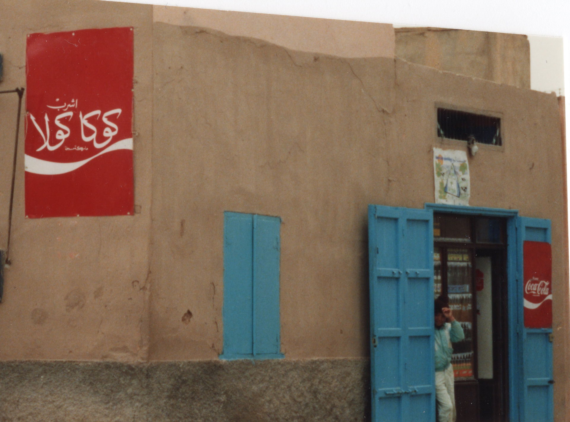 Tiznit shop 1989