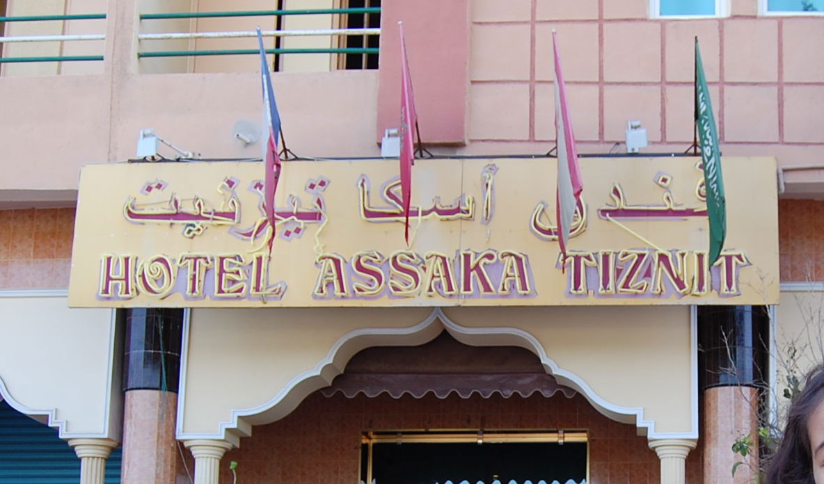 sicrijha amazir Wikt:ⴰⵙⴰⴽⴰ come no d' èn otel a Tiznite