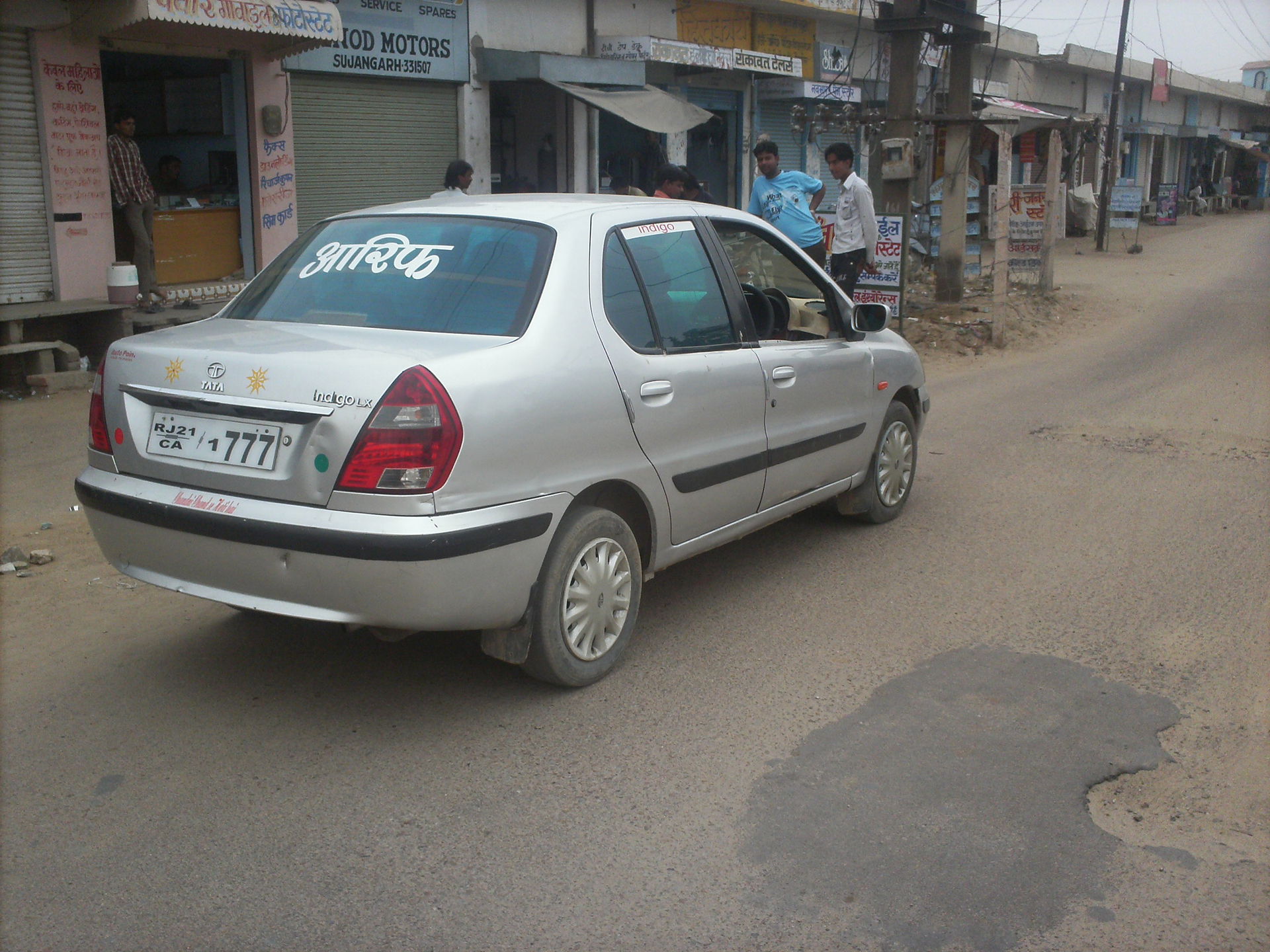 PANWAR MOBAIL