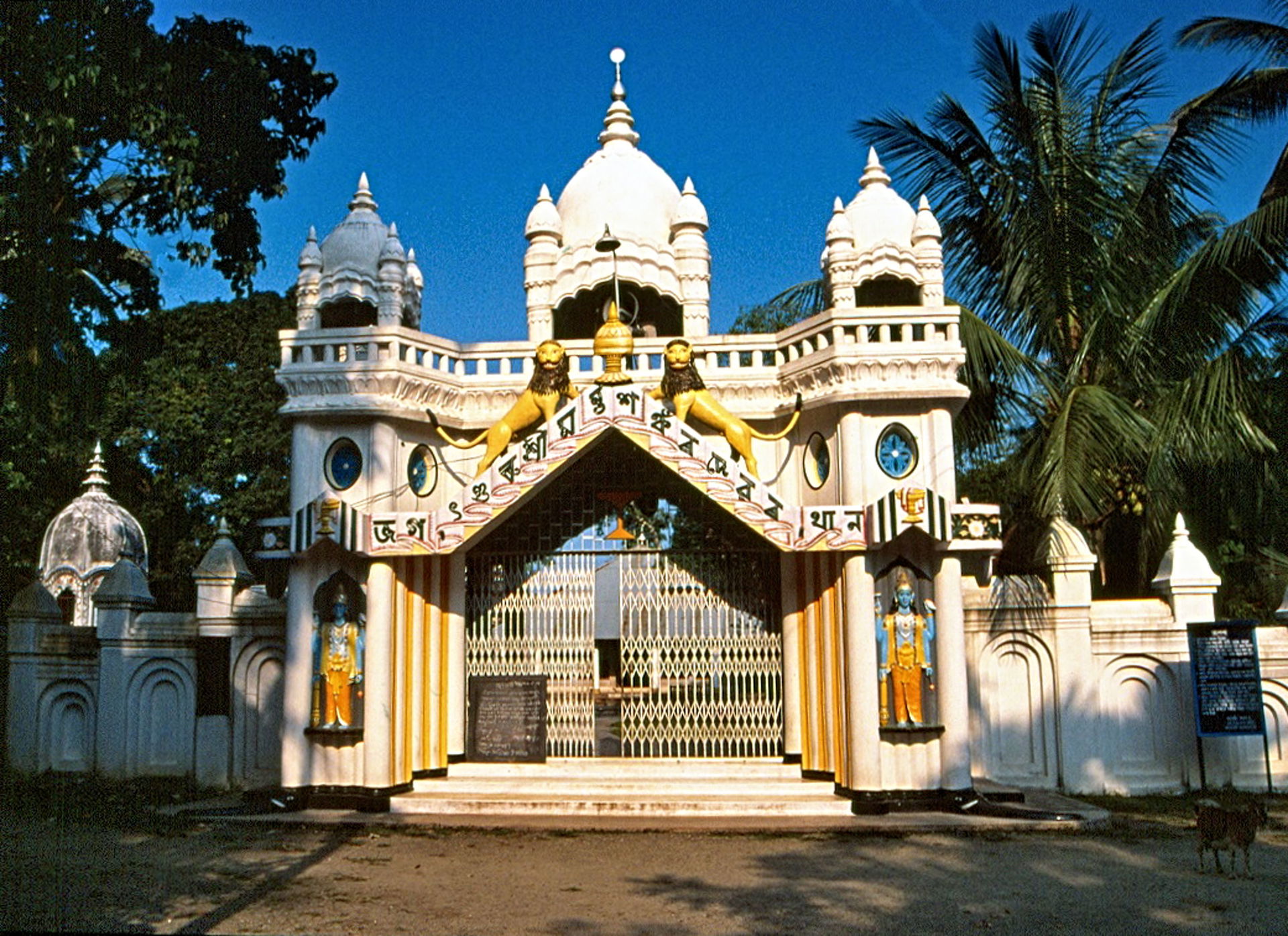 The Shankerdev Satra, at Barpeta,Assam