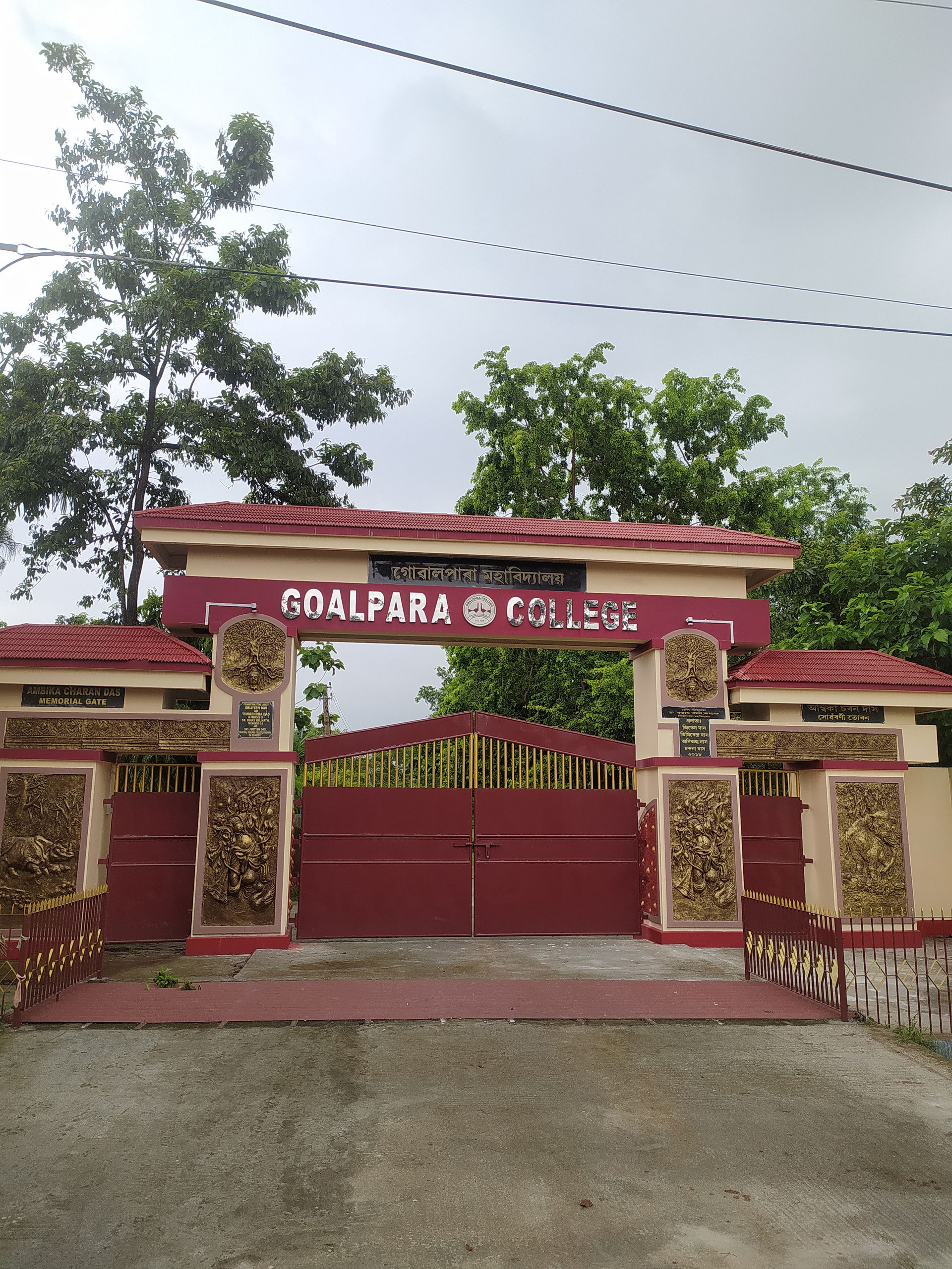 This is Public college run by Government of Assam.