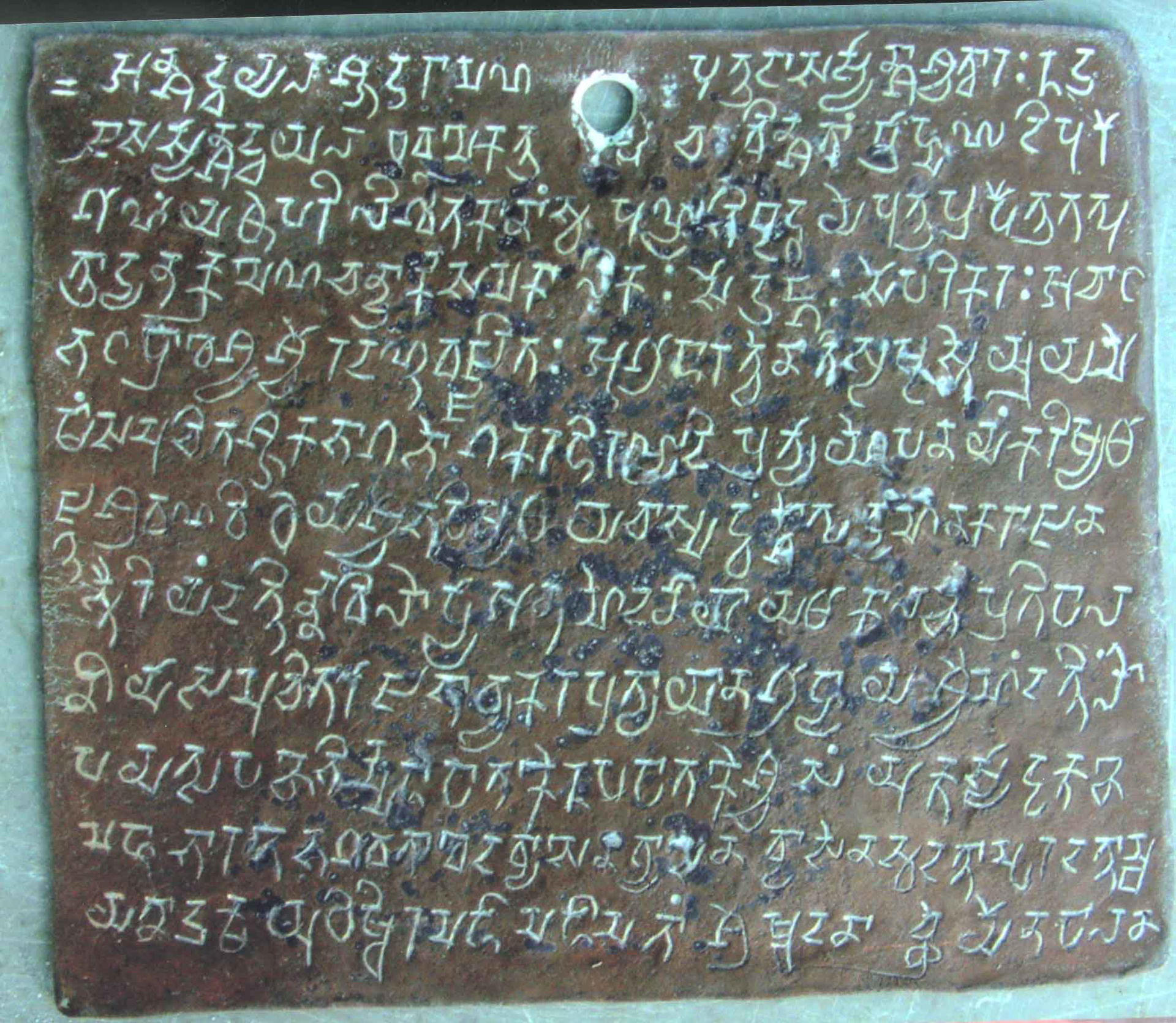 Copper-plate charter of maharaja Jayanatha, the Uchchakalpa rul…
