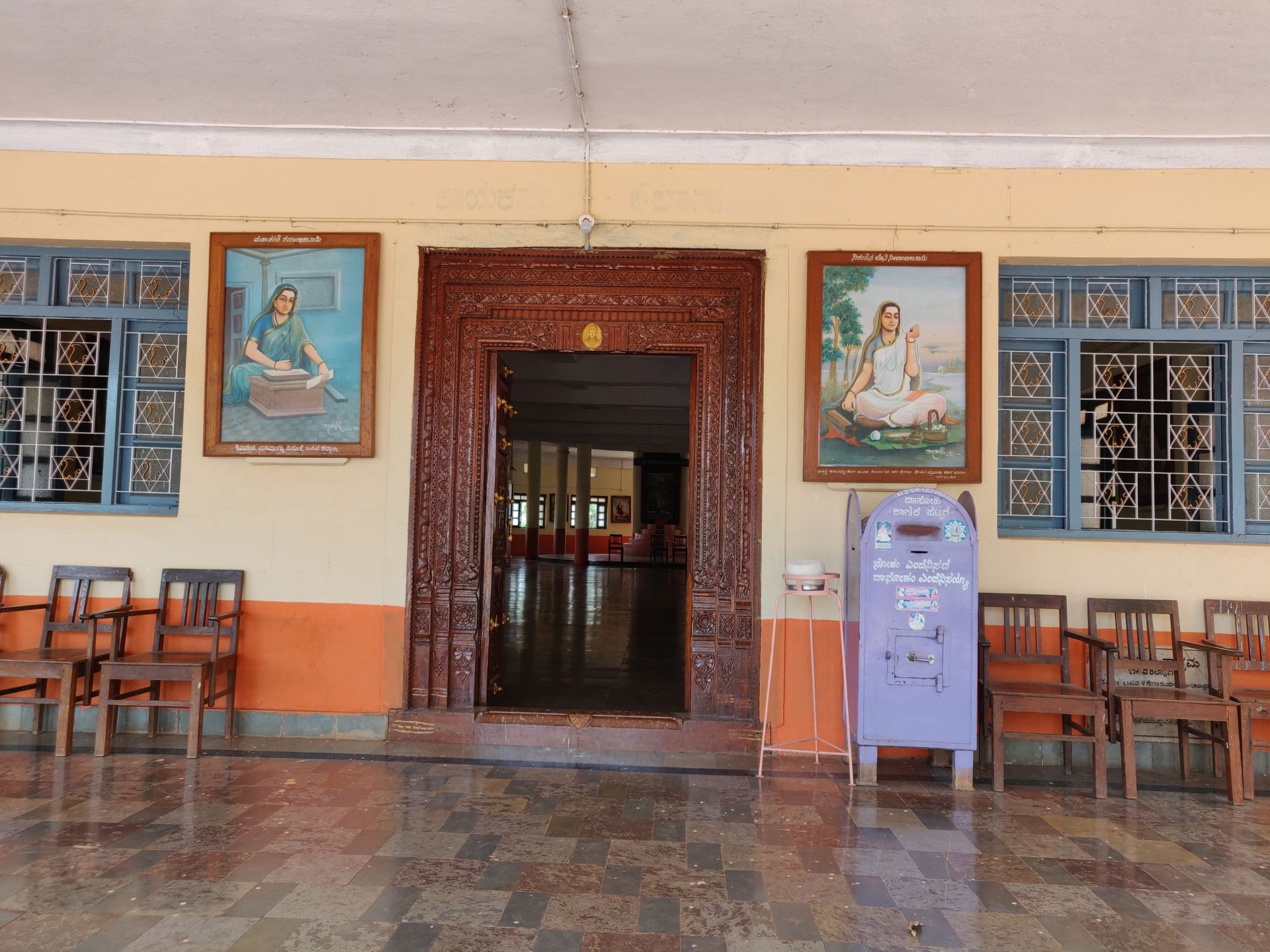 ಶ್ರೀ ರುದ್ರಮುನಿ ಶಿವಯೋಗಿಗಳು ಬಸವಕಲ್ಯಾಣ
