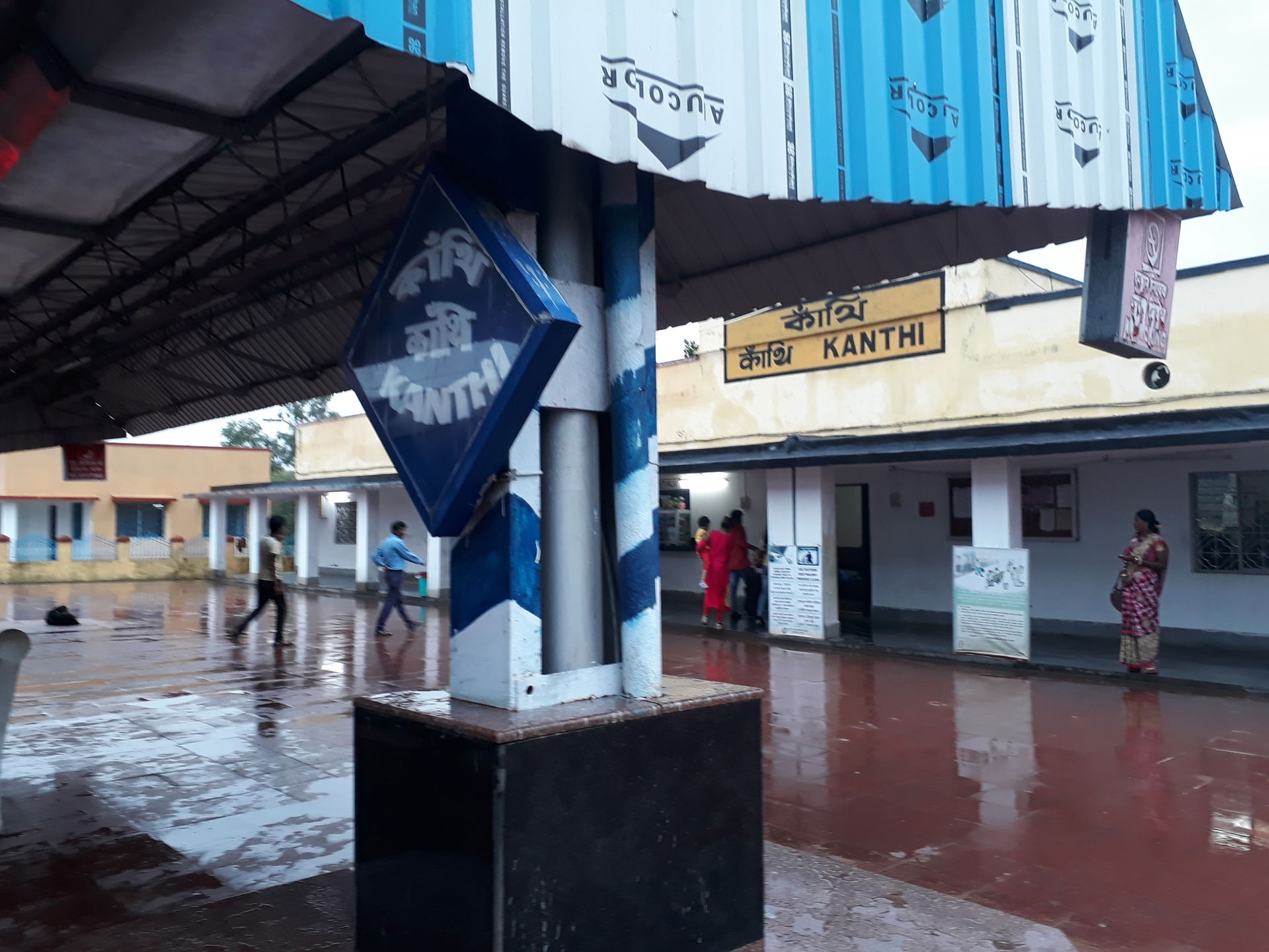Contai Railway Station, Kanthi, East Midnapur