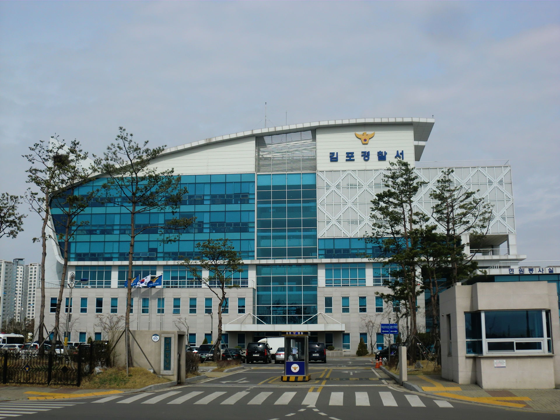 경기도 김포시에 있는 김포경찰서