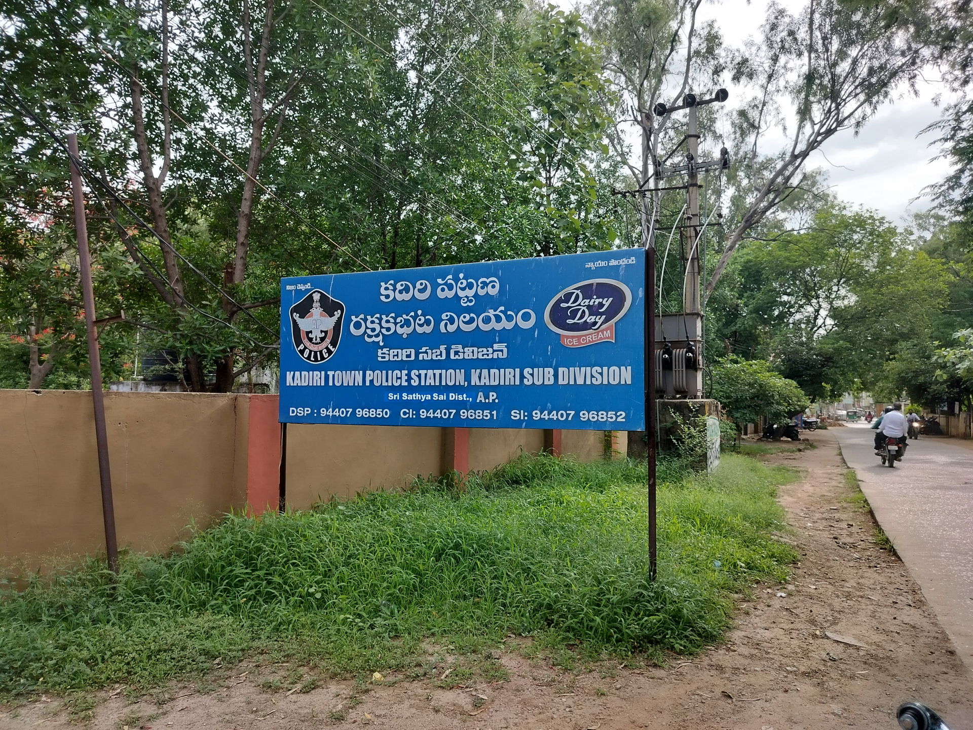 This is the name board kadiri town police station, kadiri subdi…