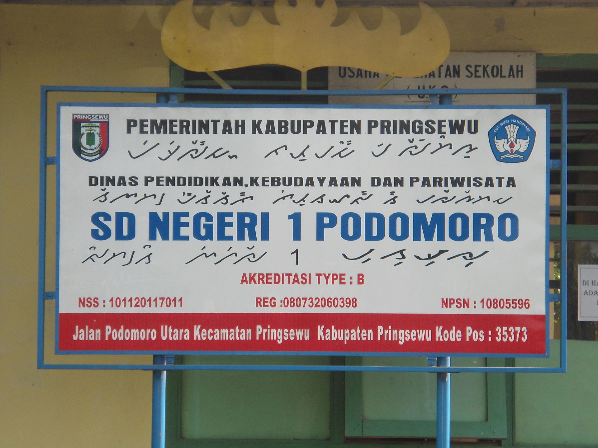 Plang SDN 1 Podomoro, Pringsewu, Lampung dengan aksara Lampung