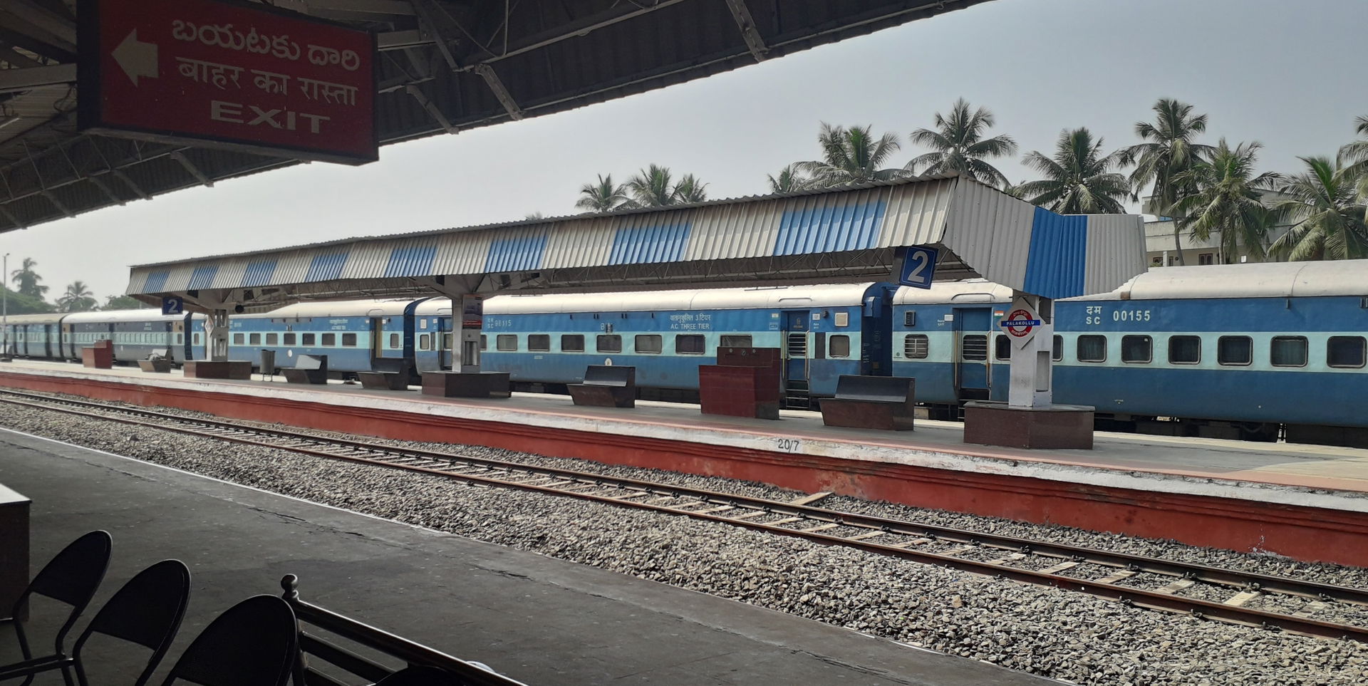 palakollu railway station