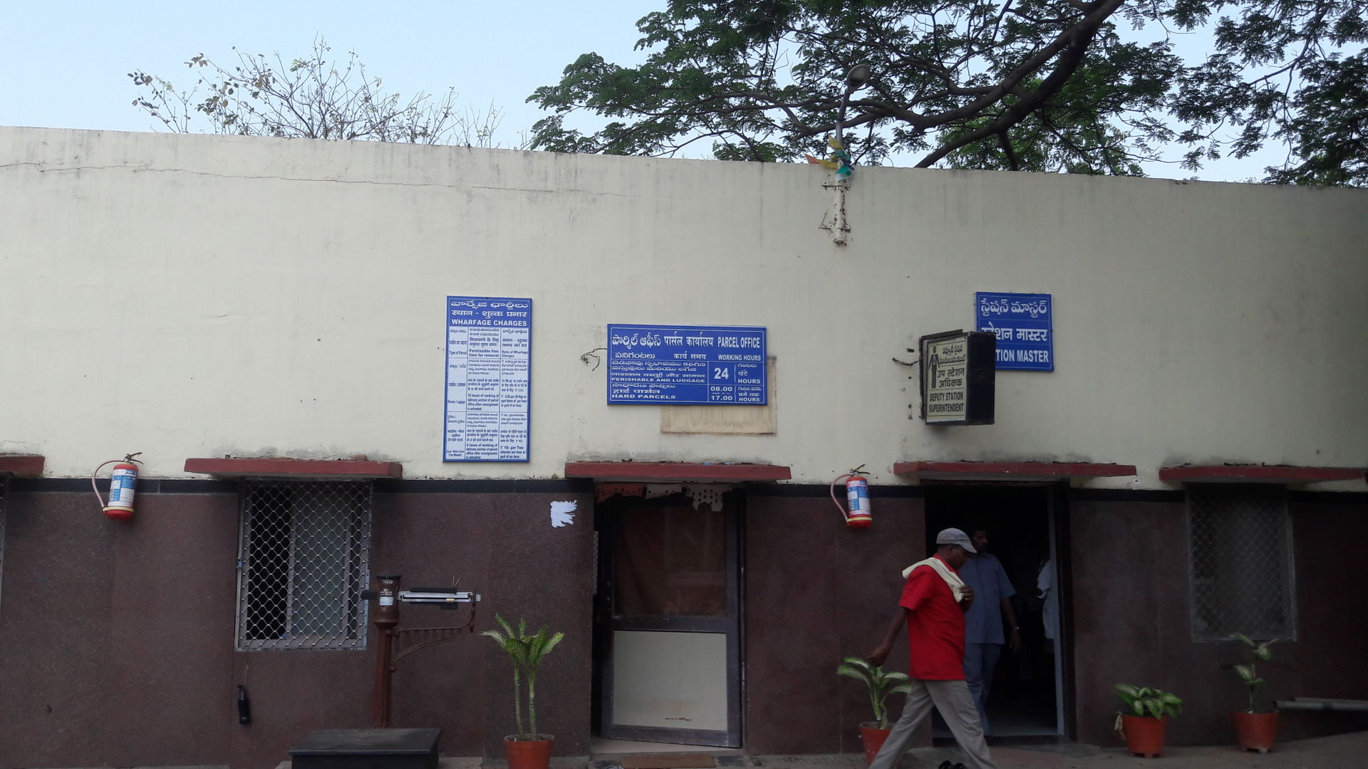 Palakollu City