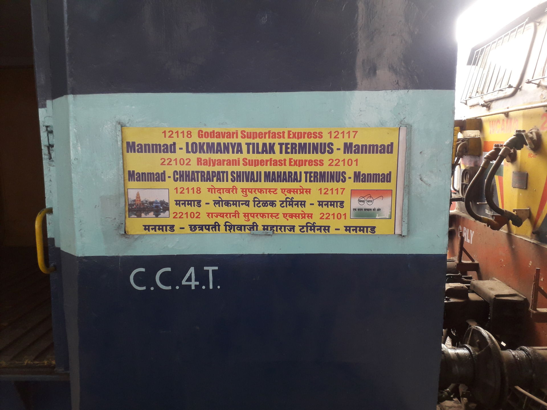 22102 Manmad Mumbai CST Rajya Rani Express - Train Board